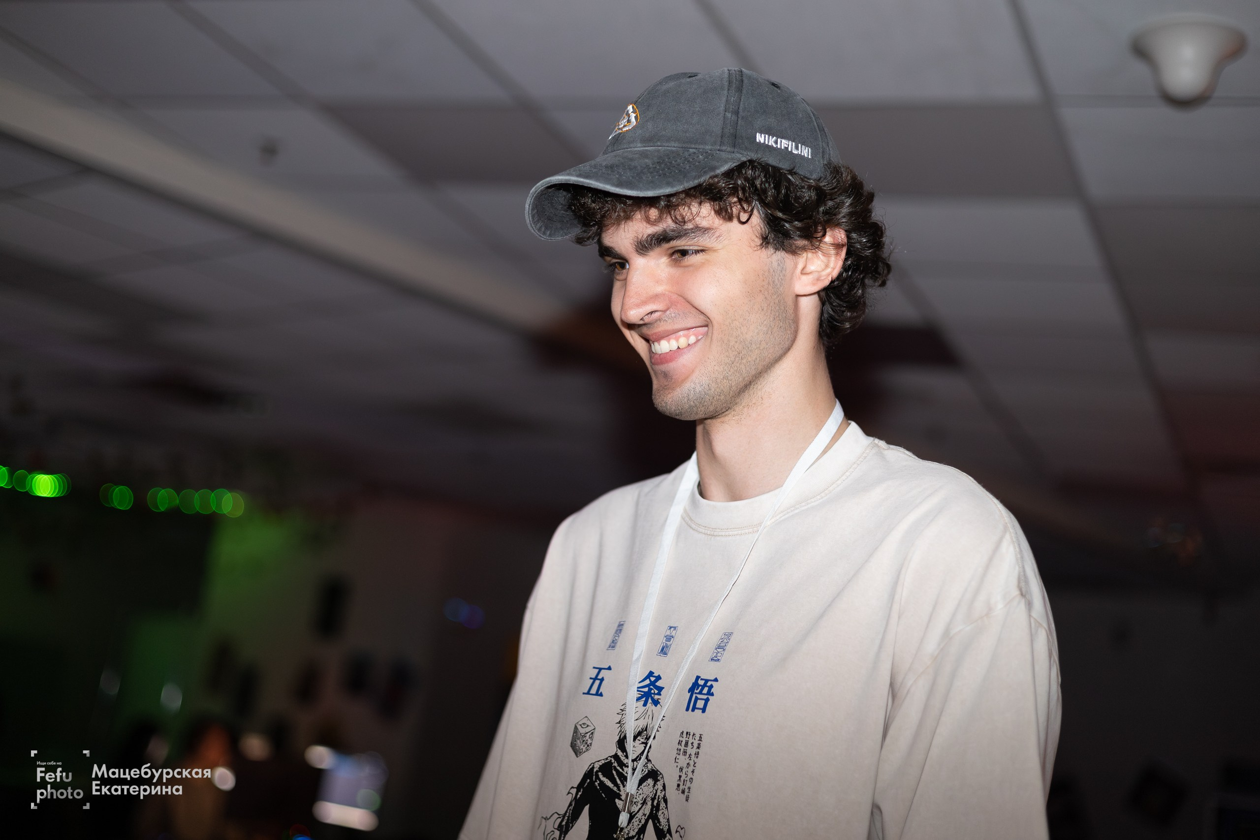 Эхо интересов — Game On. Главная