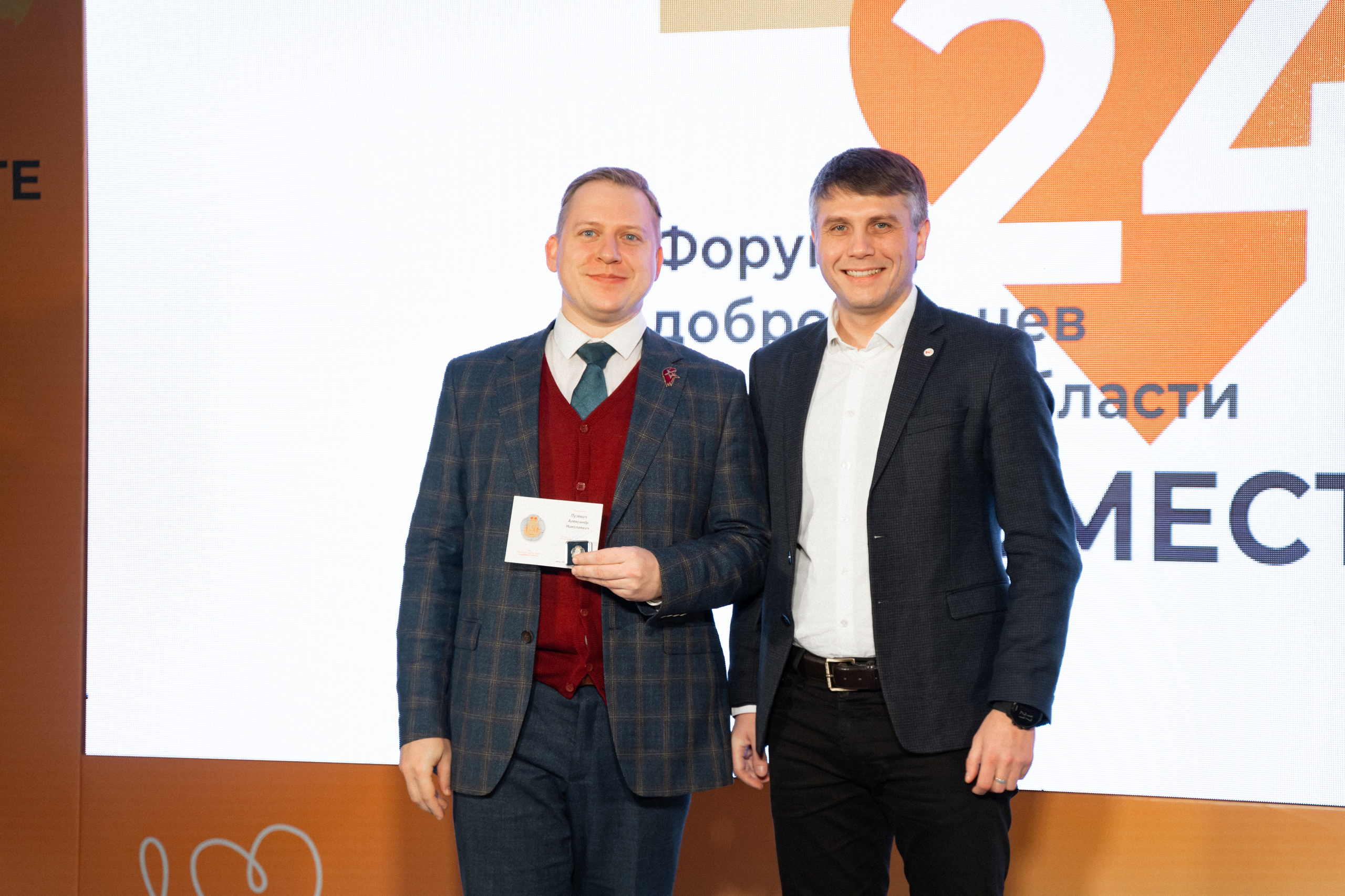 VIII форум добровольцев Рязанской области. Фотограф Надежда Погребняк | Рязань | Москва