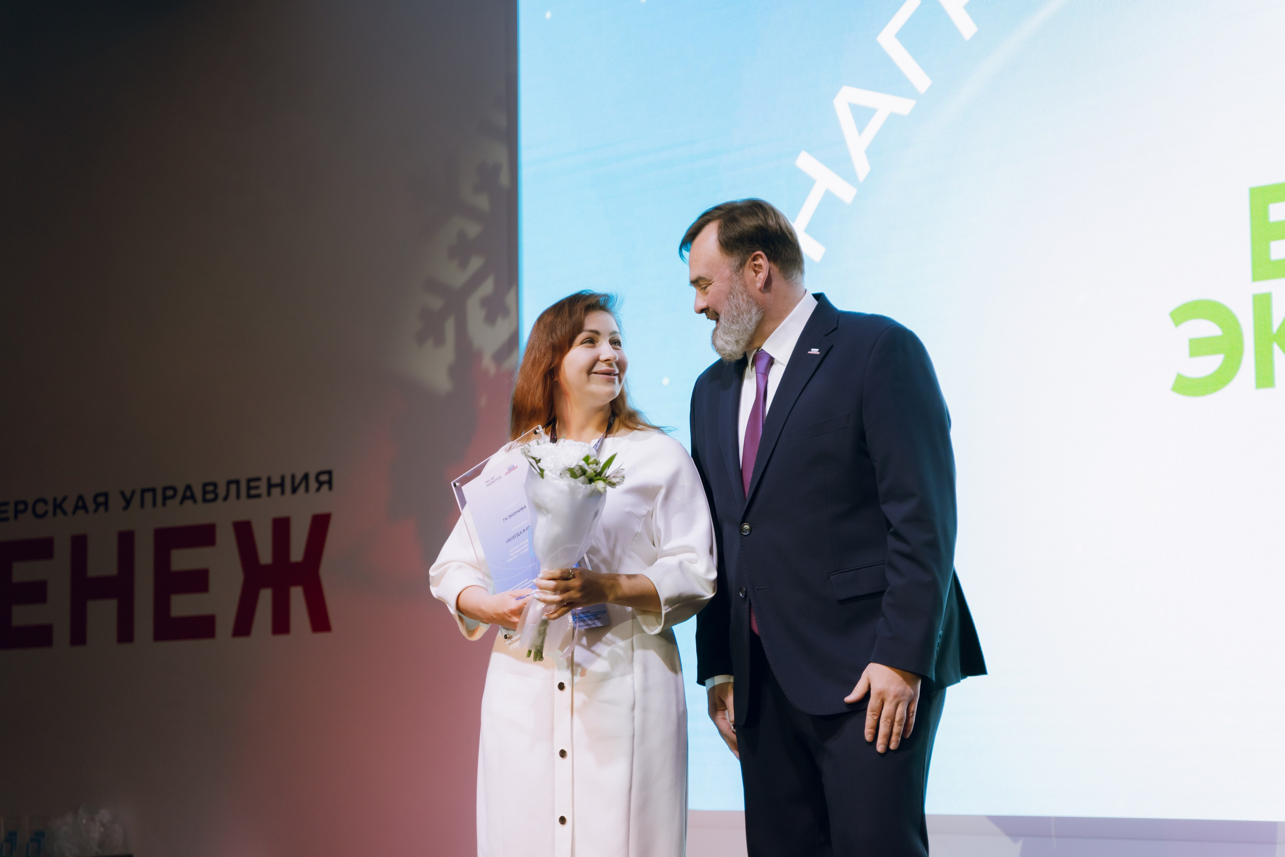 Профразвитие 2 декабря. Фотограф Надежда Погребняк | Рязань | Москва