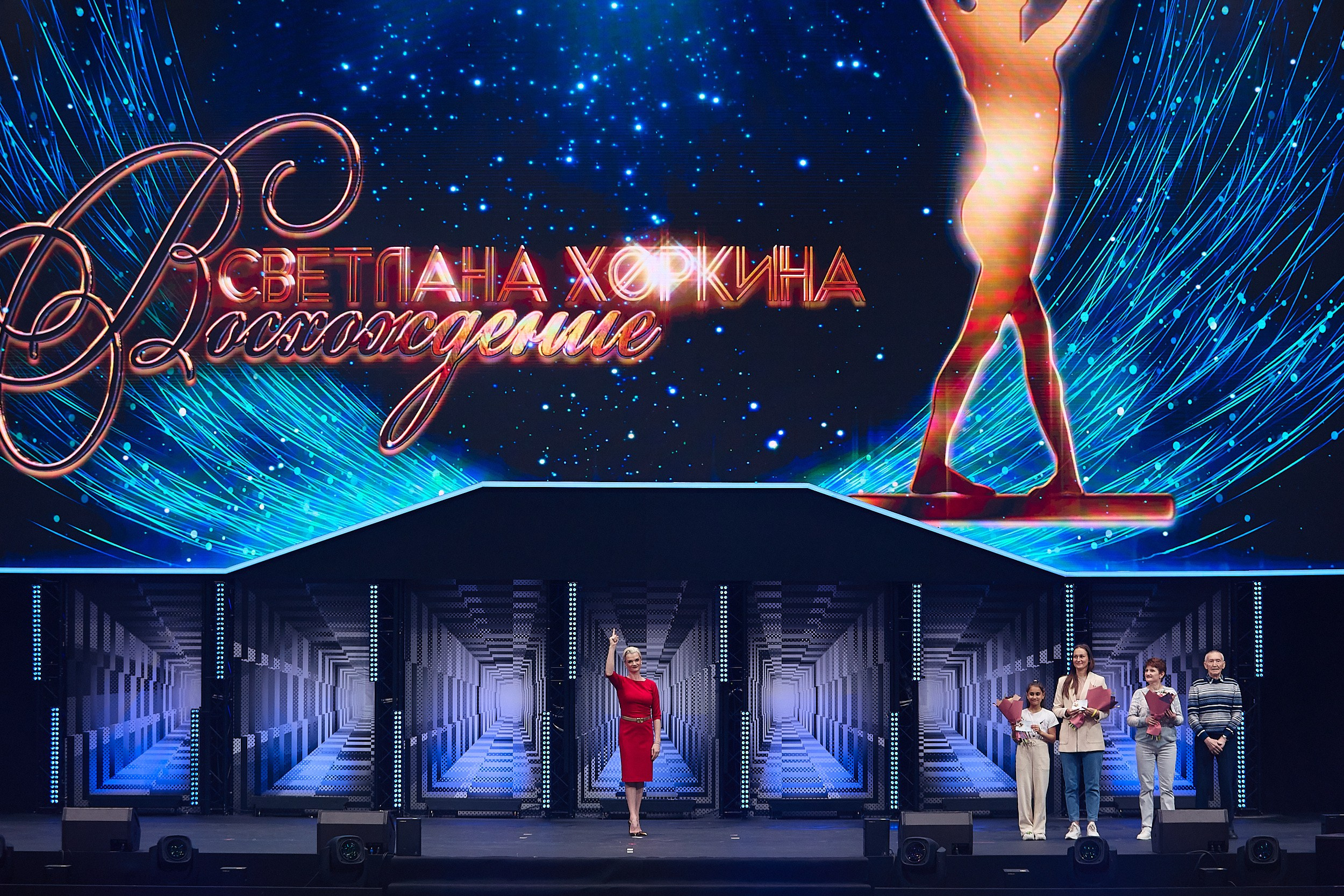 Шоу Светланы Хоркиной «Восхождение». Алексей Соколов. Фотограф. Санкт-Петербург