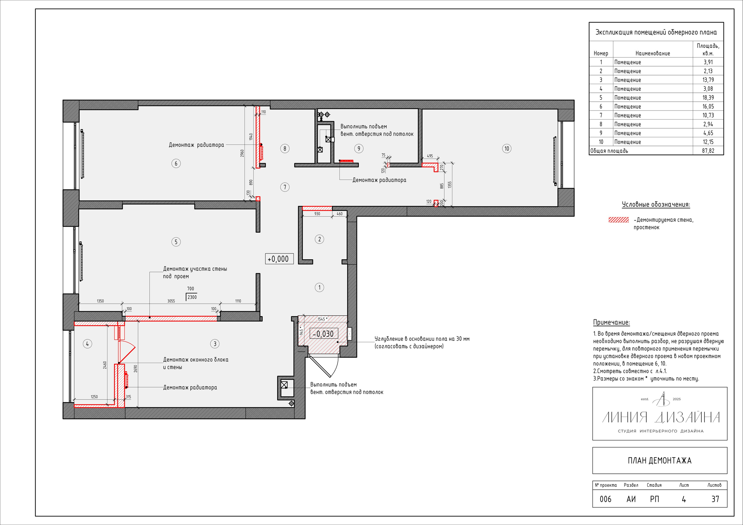 Г. Астана ЖК «Arena T-2-77»