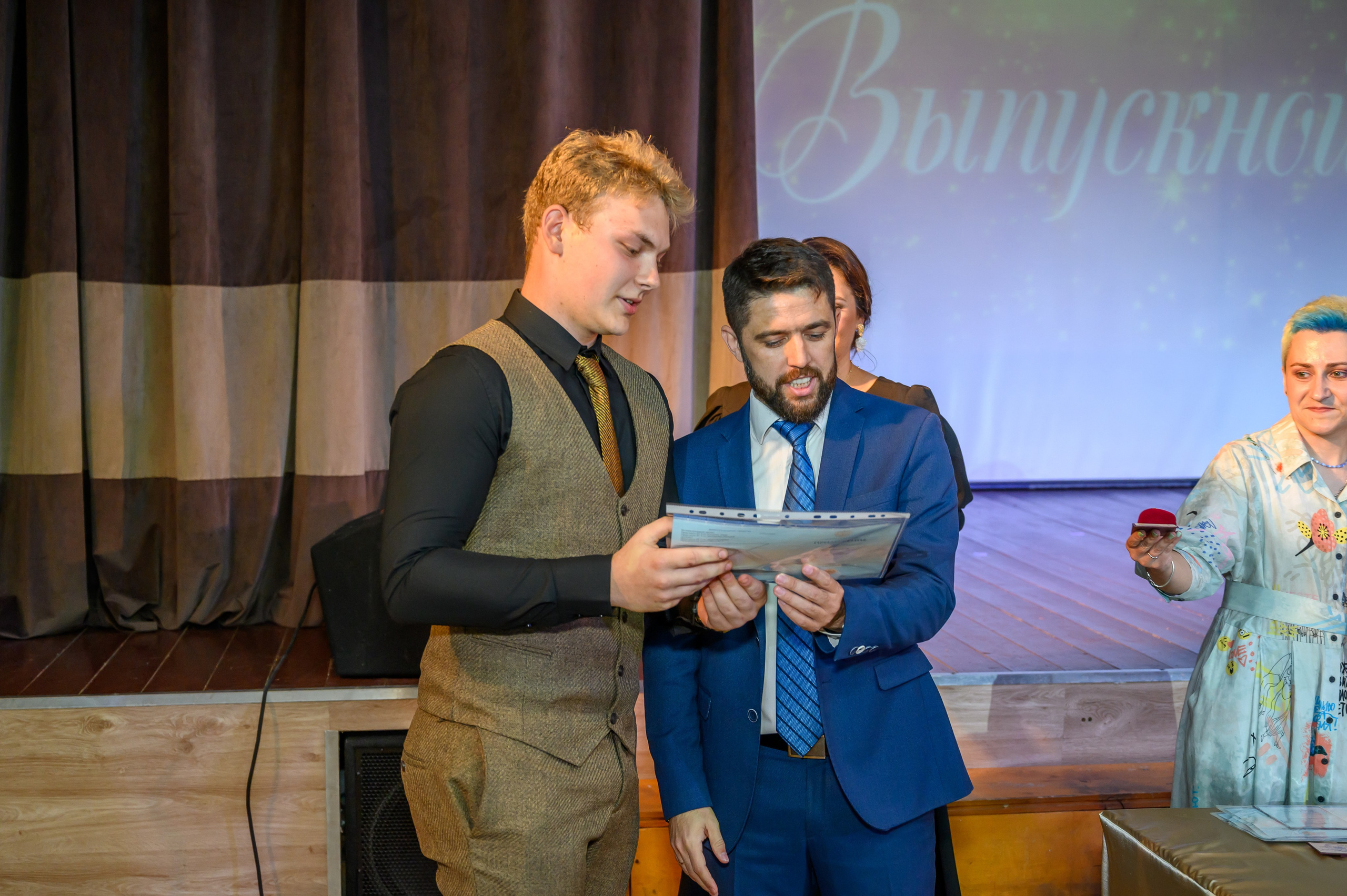 Выпускной 2023