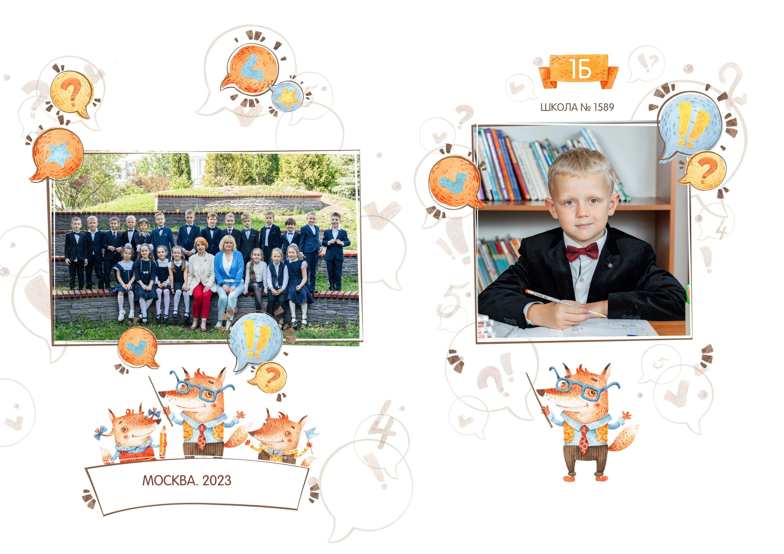 Услуги. Семейный и детский фотограф в Москве Шмыкова Екатерина