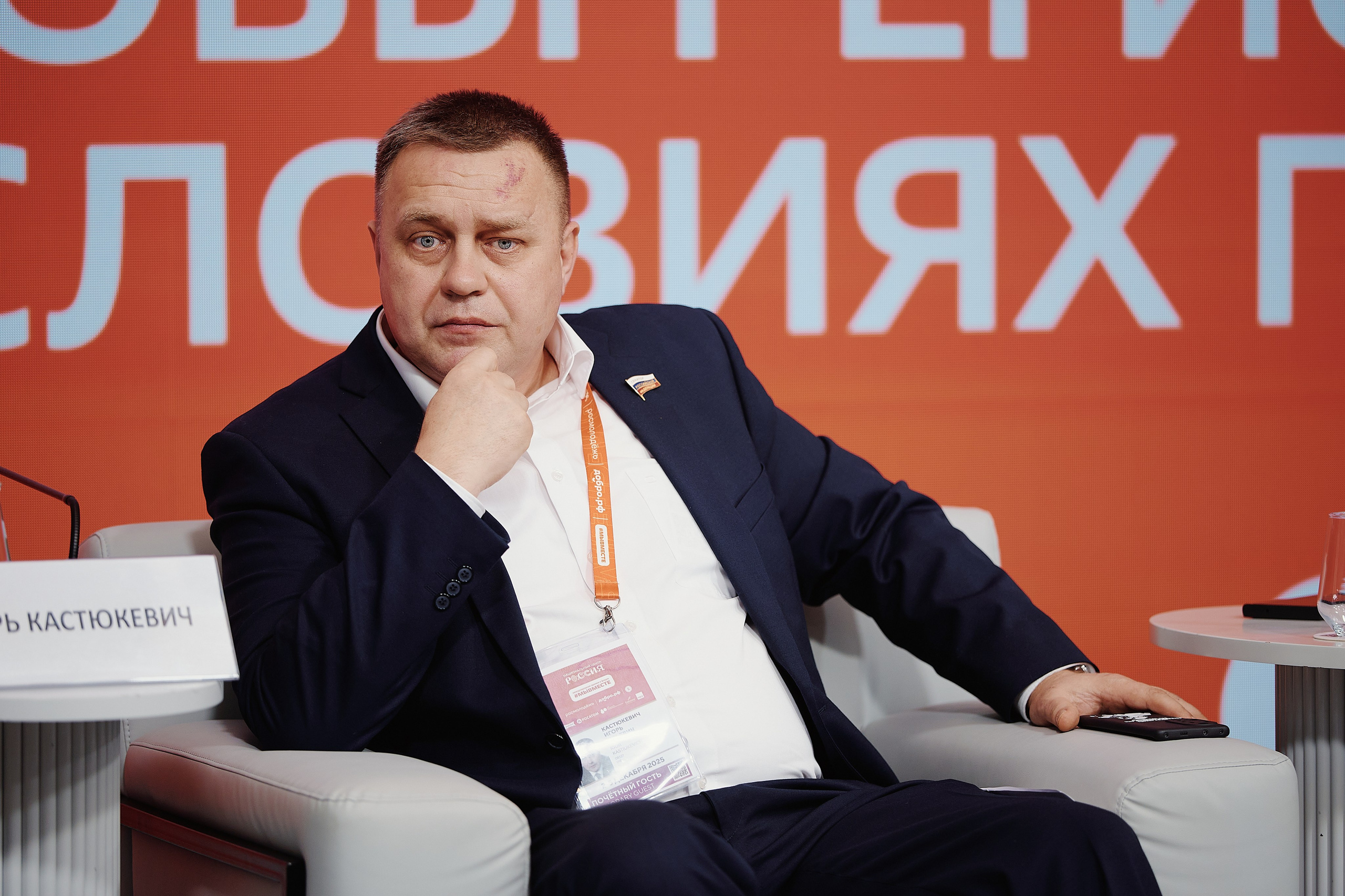 Премия Мы Вместе 2025. Репортажная съемка в Москве