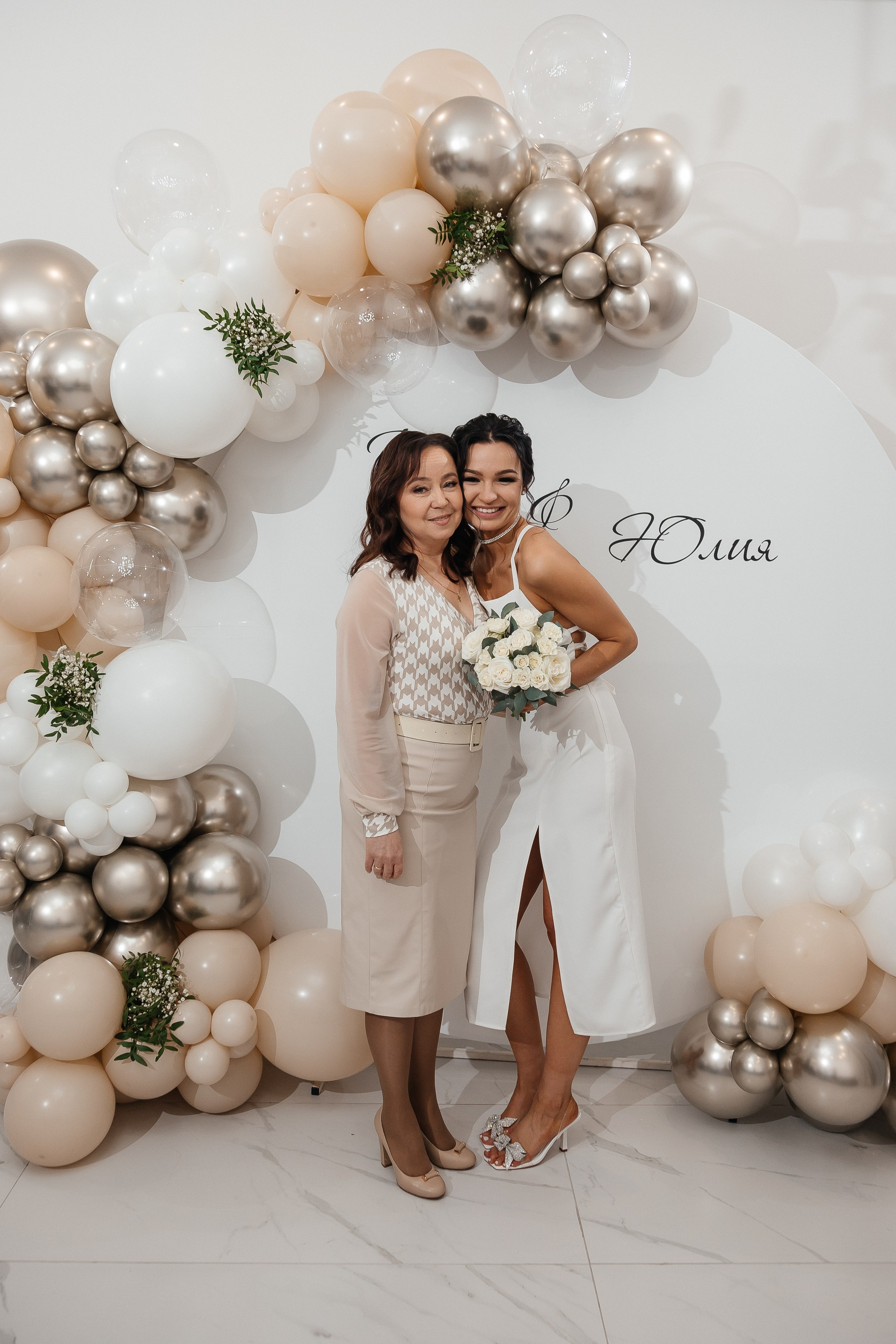 Вадим и Юлия/2024. Свадебный и семейный фотограф в Екатеринбурге