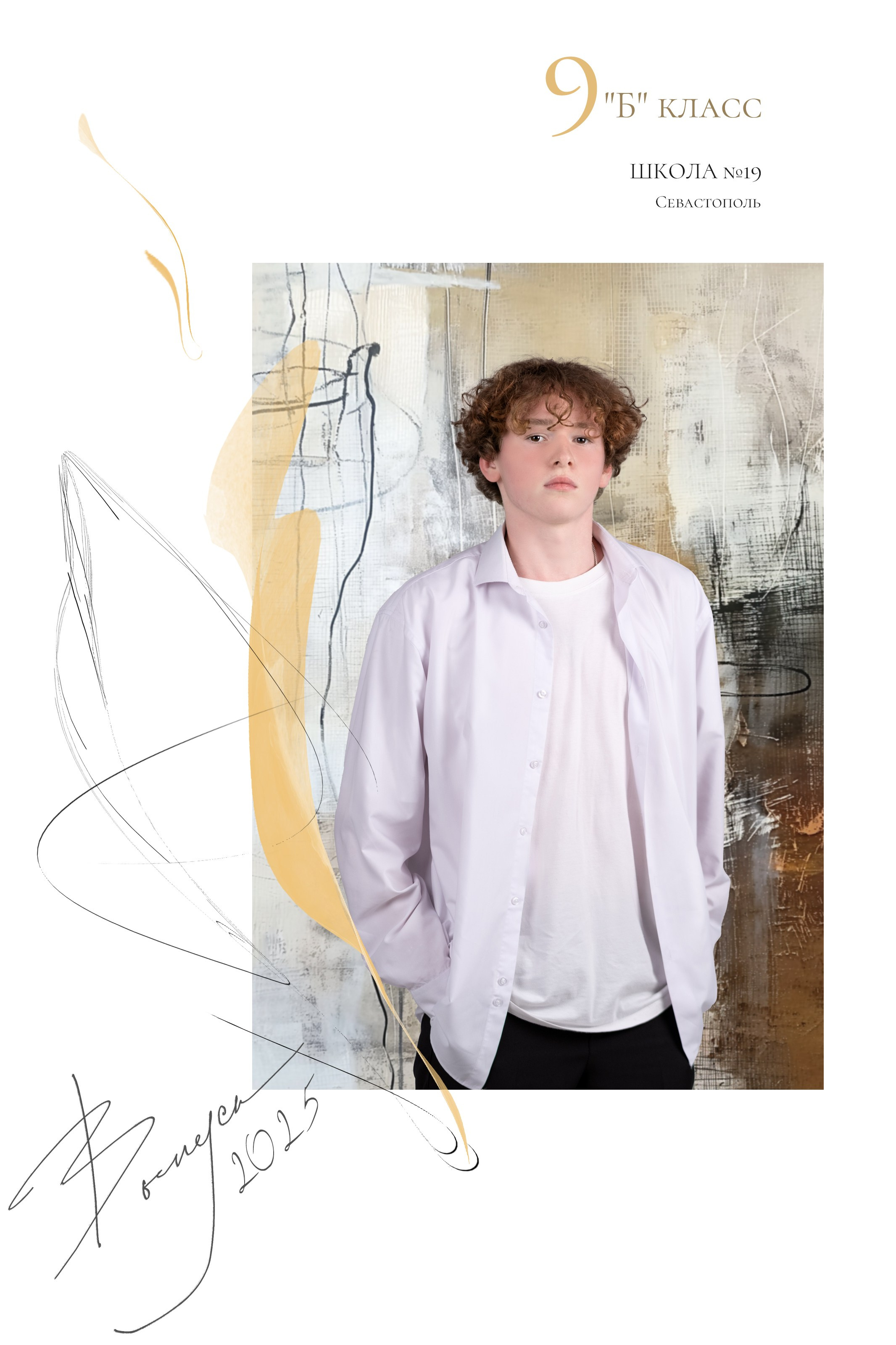 Альбом «АБСТРАКЦИЯ». Семейный и детский фотограф в г. Севастополь Екатерина Солдатова