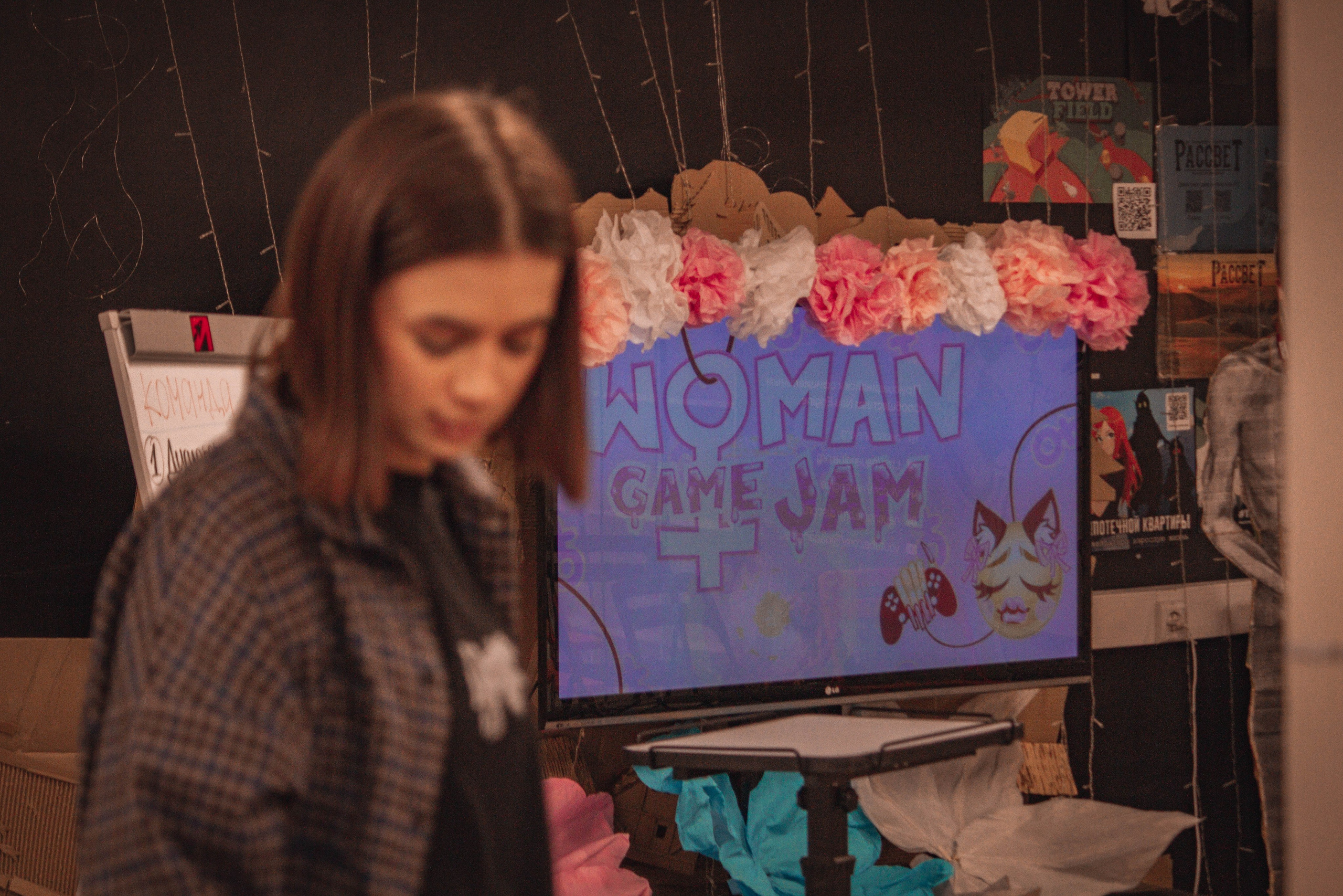 ЖЕНСКИЙ ГЕЙМДЖЕМ — Творческий сбор разработчиц. Создадим шедевр? Виталина и её фотоискусство