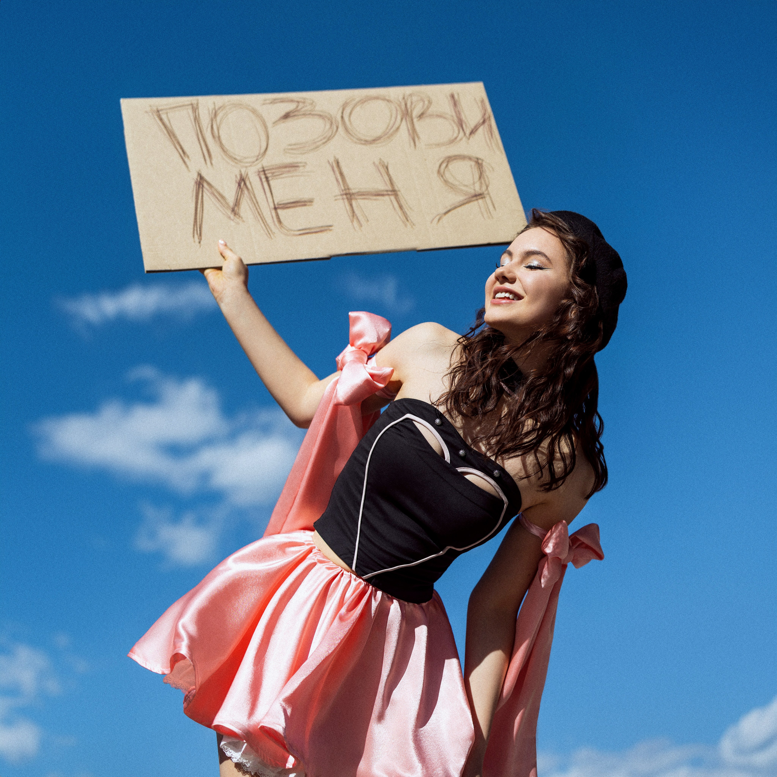 Маша Мирова. Фотограф Акимова Кэт