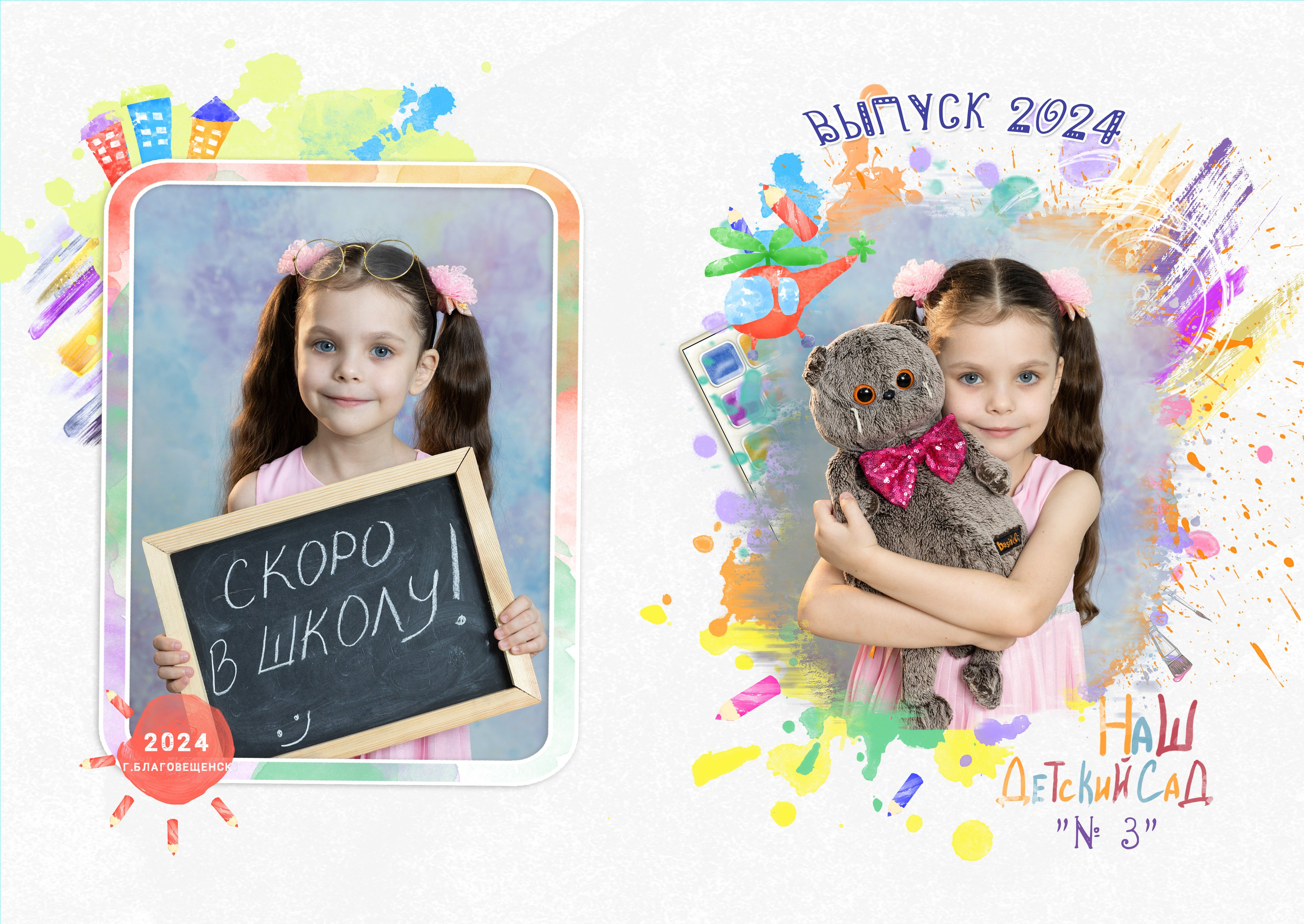 Выбираем дизайн ОБЛОЖКИ. Семейный, детский, школьный фотограф в Благовещенске Яна Белоусова