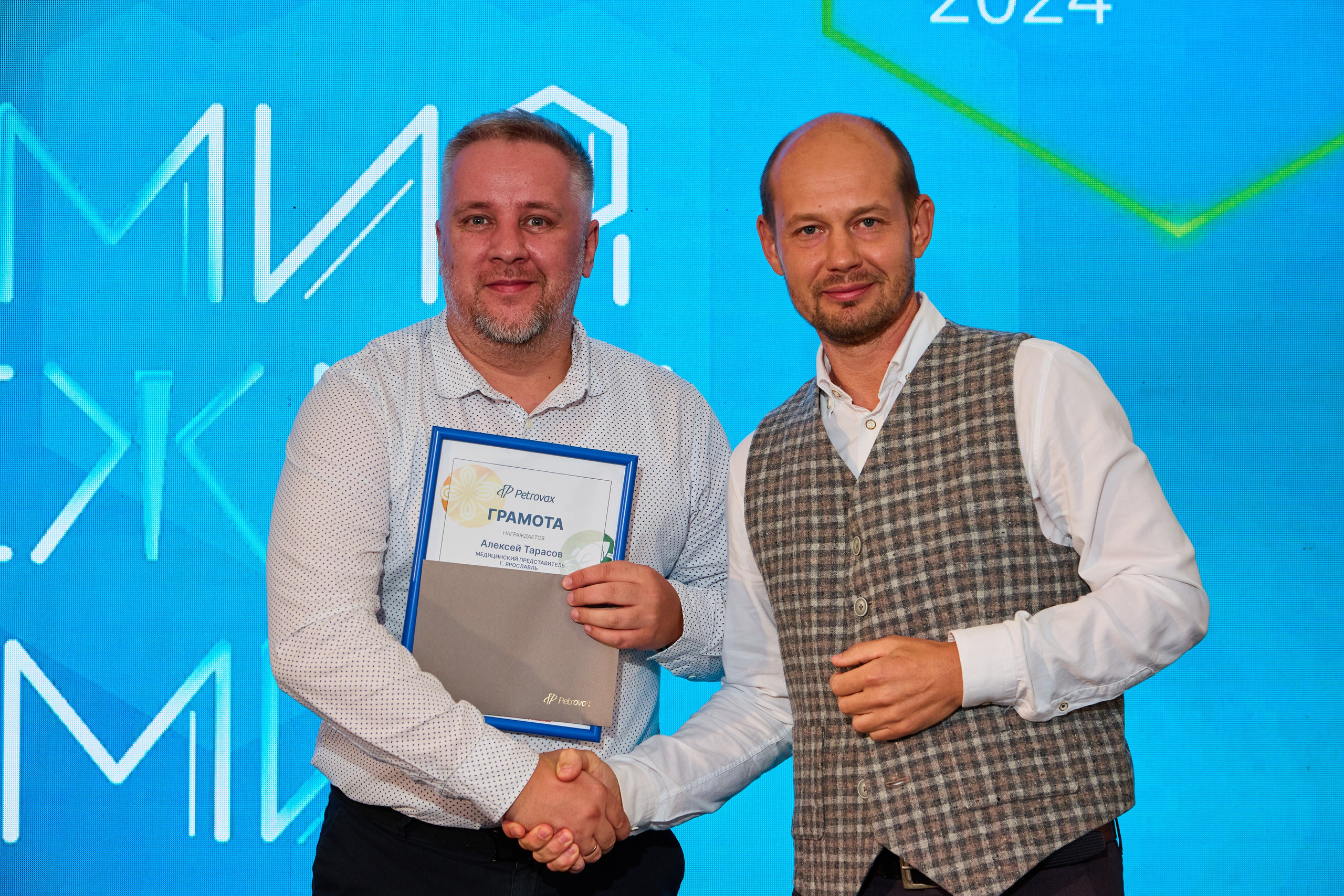 Репортажная фотосъемка конференции «Химия между нами» компании Петровакс | Фотограф Илья Новиков. Видеограф, фотограф Илья Новиков Москва, Екатеринбург, Калининград