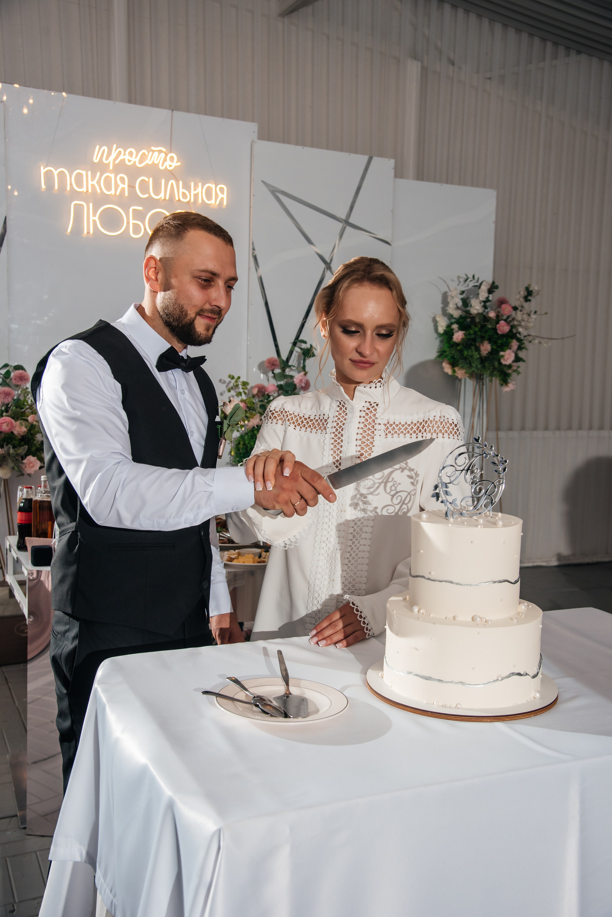 Валерий и Алина. Фотограф в Москве Елена Брюханова