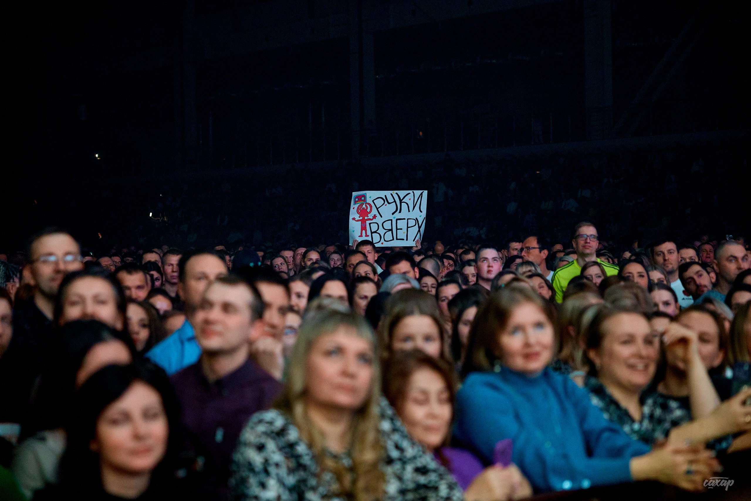 Сергей Жуков и Руки Вверх!. Профессиональный фотограф в Екатеринбурге Юра Сахар