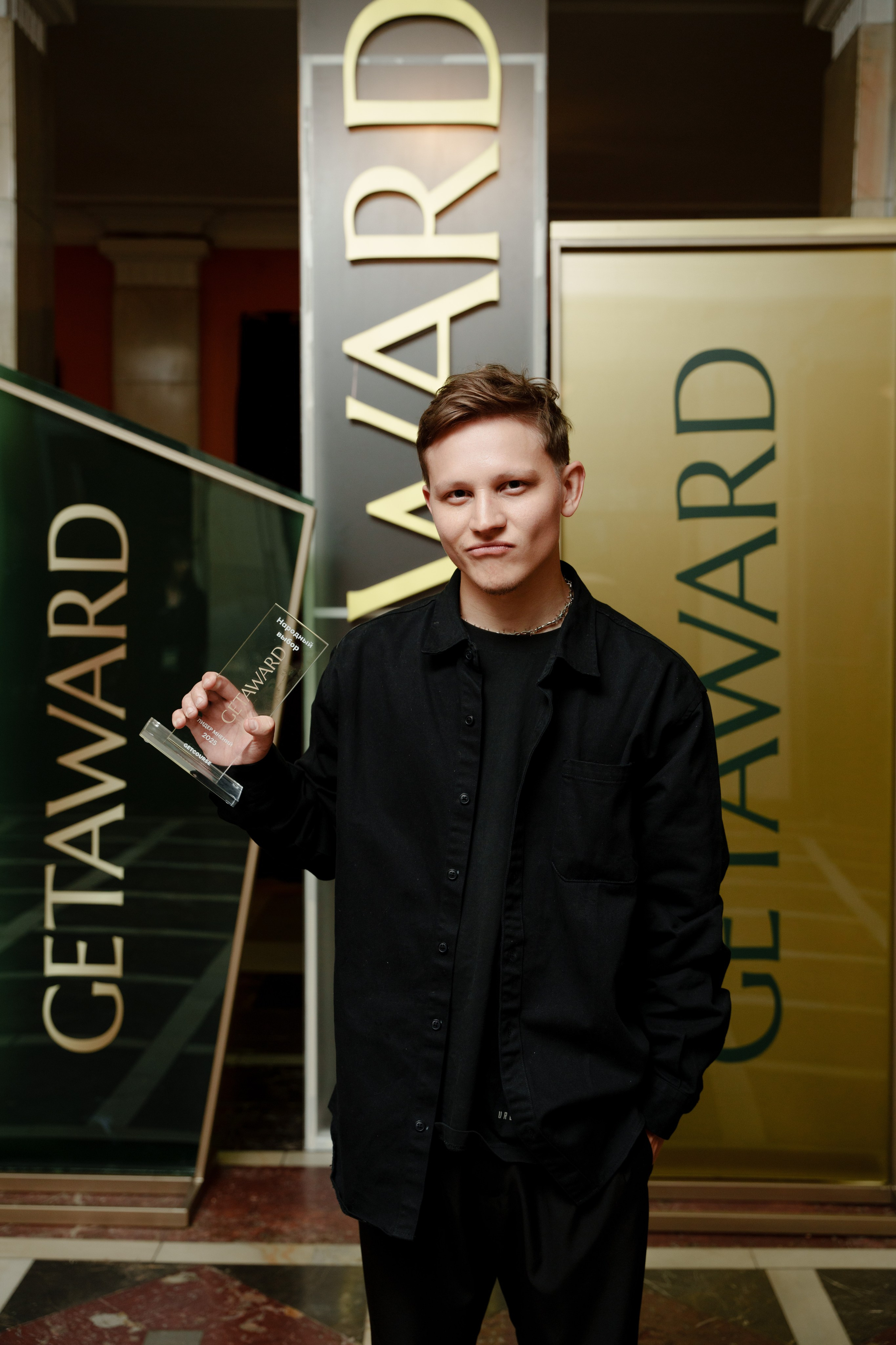 Фотограф Сергей Дружинин на премию GetAward. Репортажный фотограф Москва Сергей Дружинин