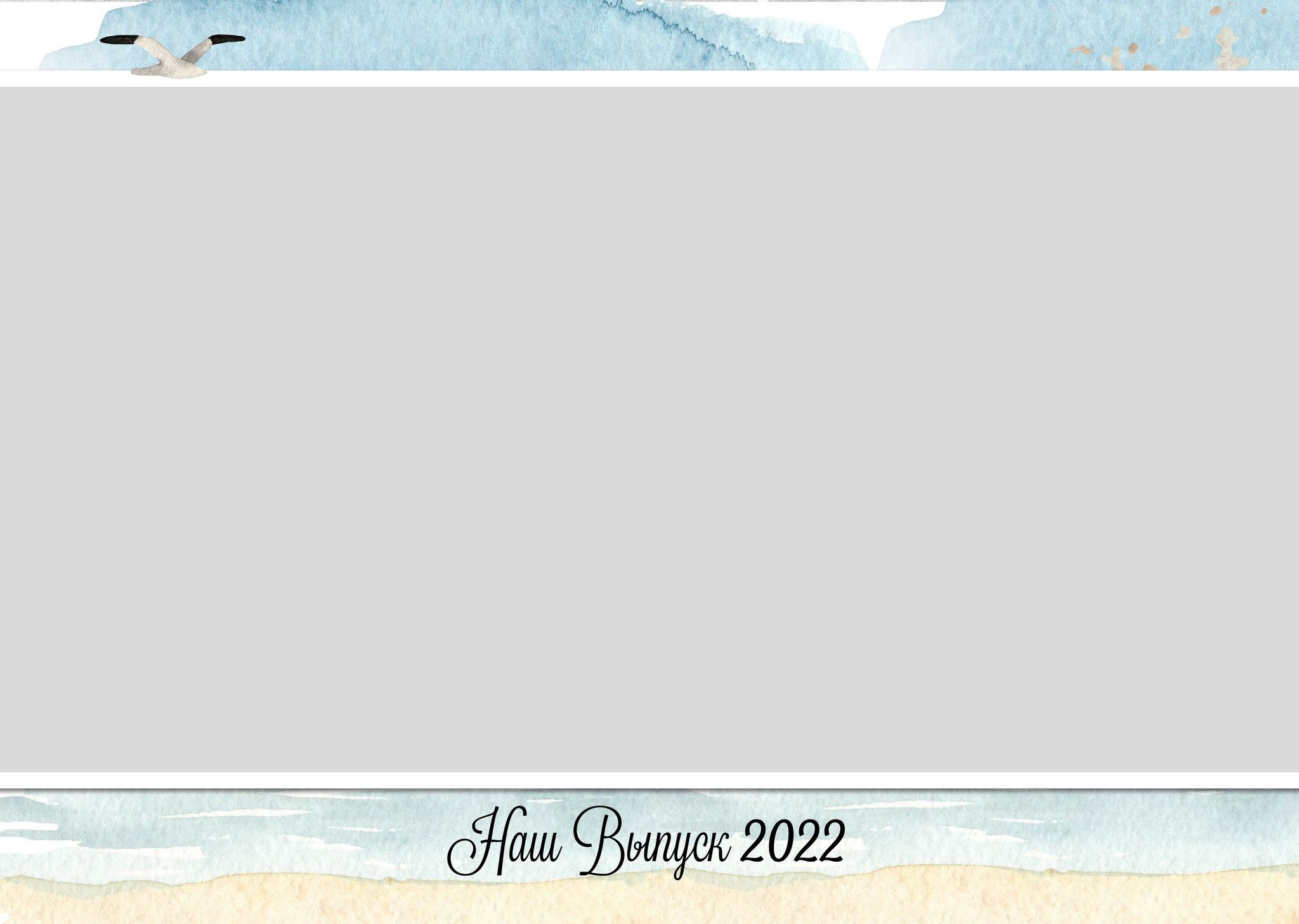 Фотоальбом Алые паруса. MariTaran