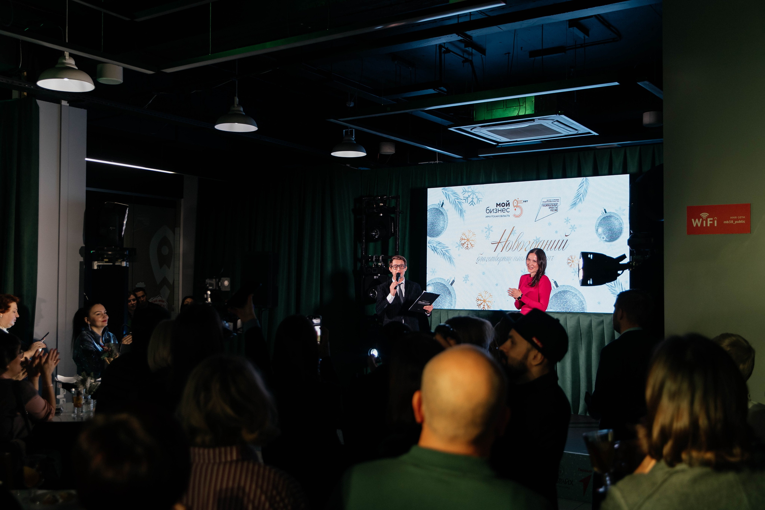 Мой бизнес. Главная