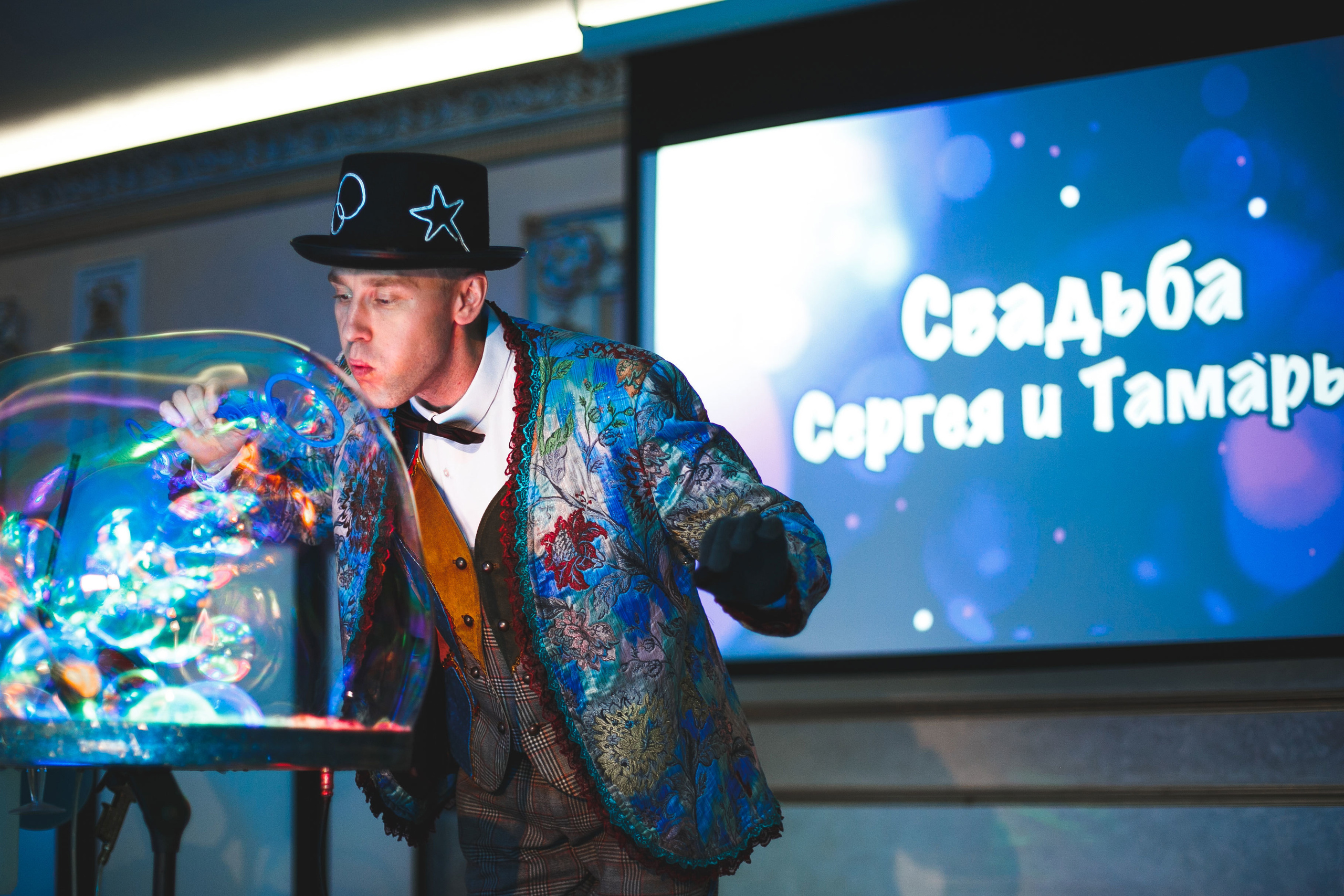 Свадьба Сергея и Тамары 3 августа 2018 года. Ведущий на свадьбу, корпоратив и юбилей в Москве Сергей Рябинин