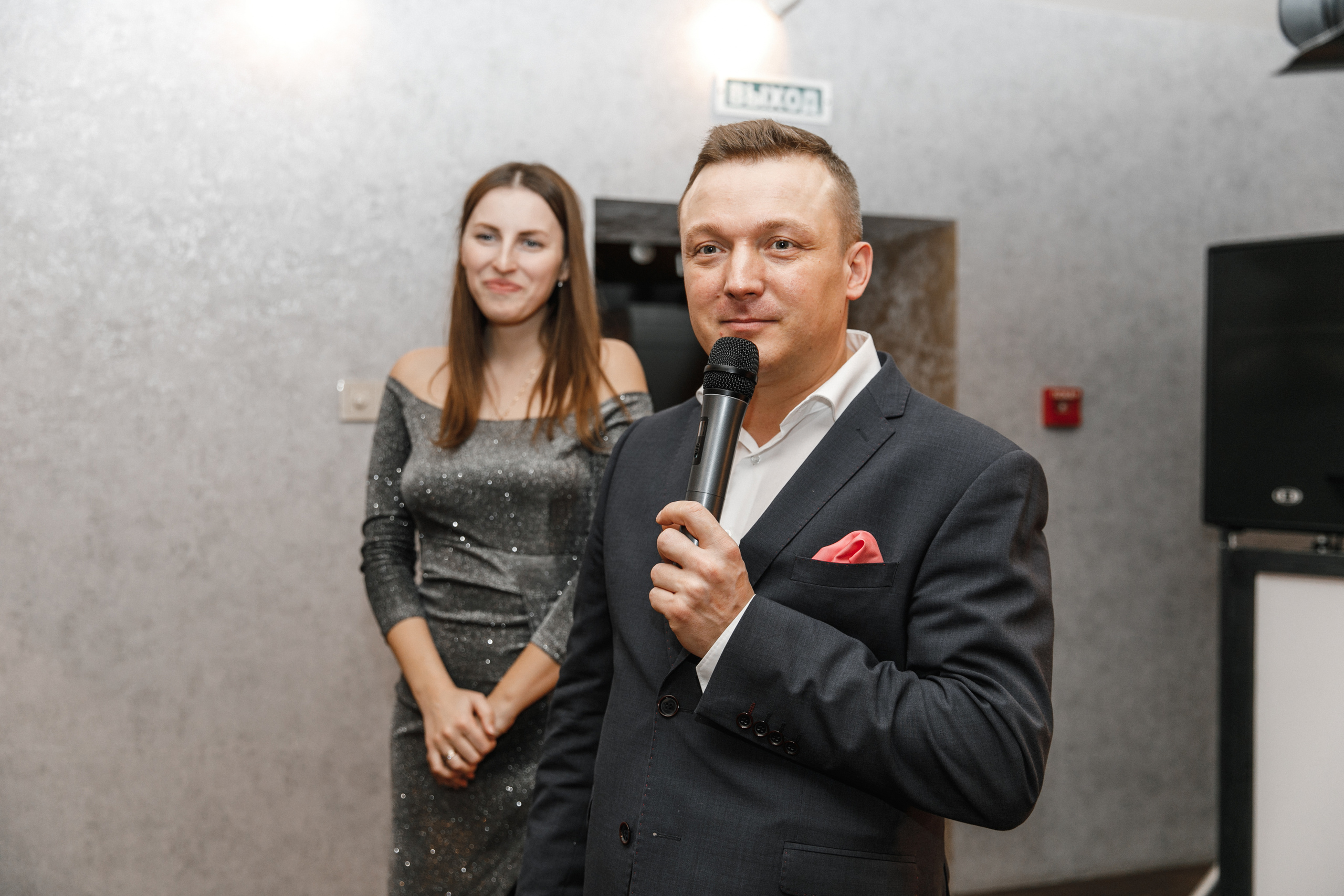 Свадьба Вадима и Елены 14 декабря 2018 года. Ведущий на свадьбу, корпоратив и юбилей в Москве Сергей Рябинин