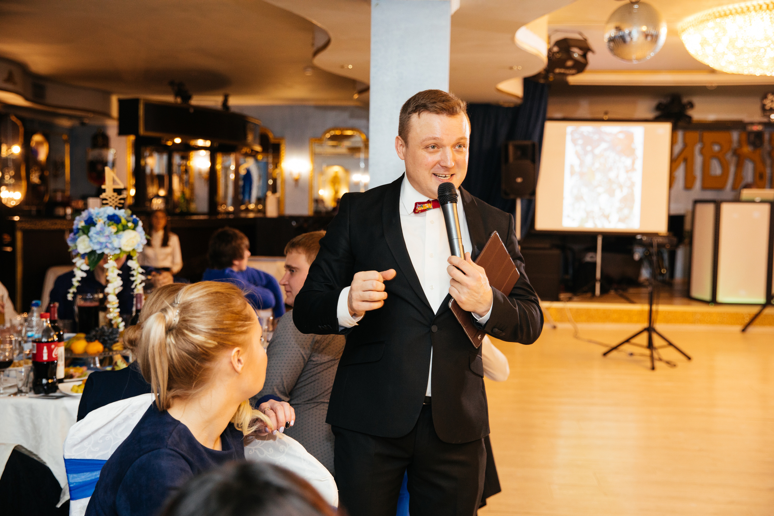 Свадьба Вячеслава и Надежды 11 ноября 2017 года. Ведущий на свадьбу, корпоратив и юбилей в Москве Сергей Рябинин