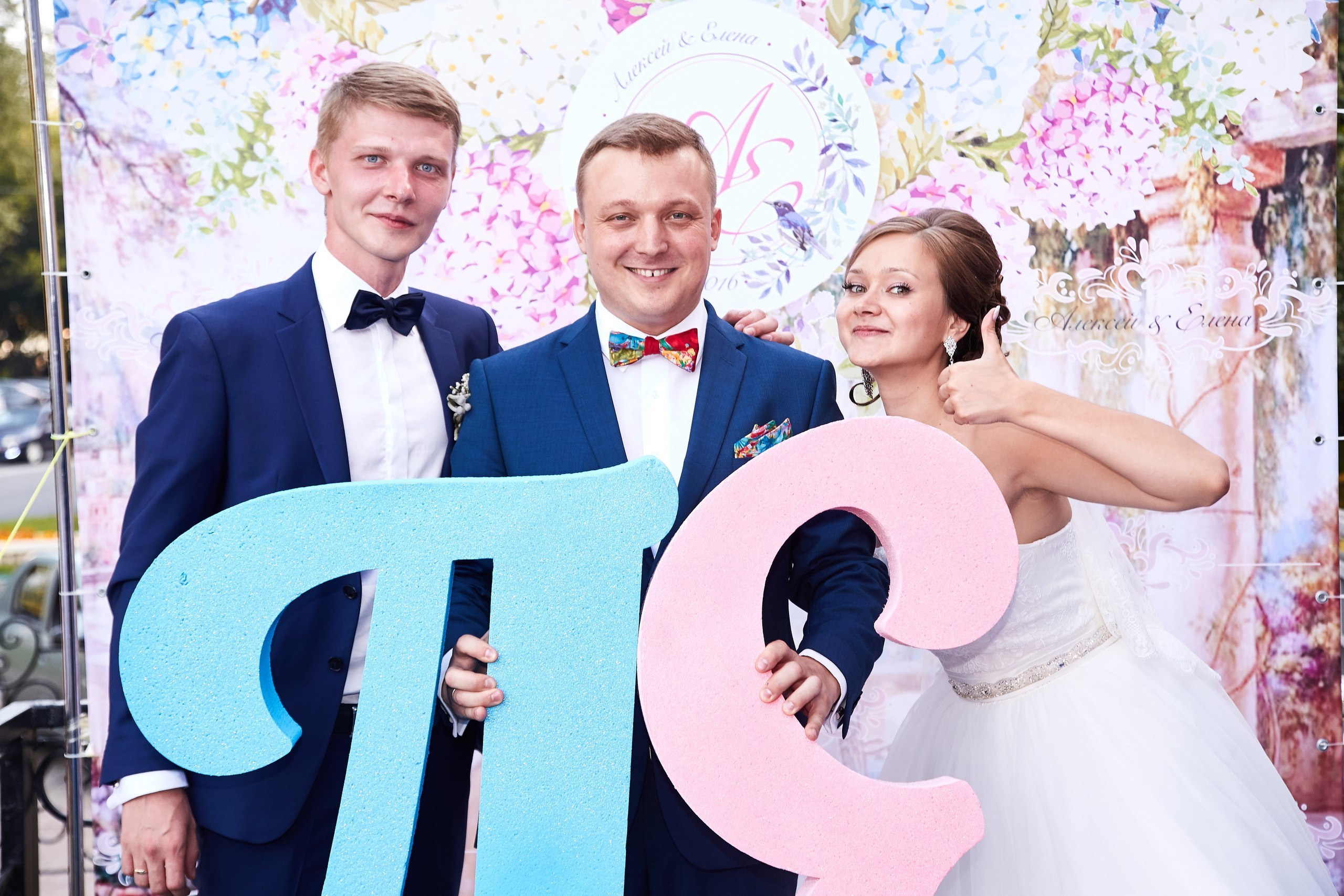 Фото ведущего Сергея Рябинина. Фотографии со свадеб, корпоративов, юби. Ведущий на свадьбу, корпоратив и юбилей в Москве Сергей Рябинин