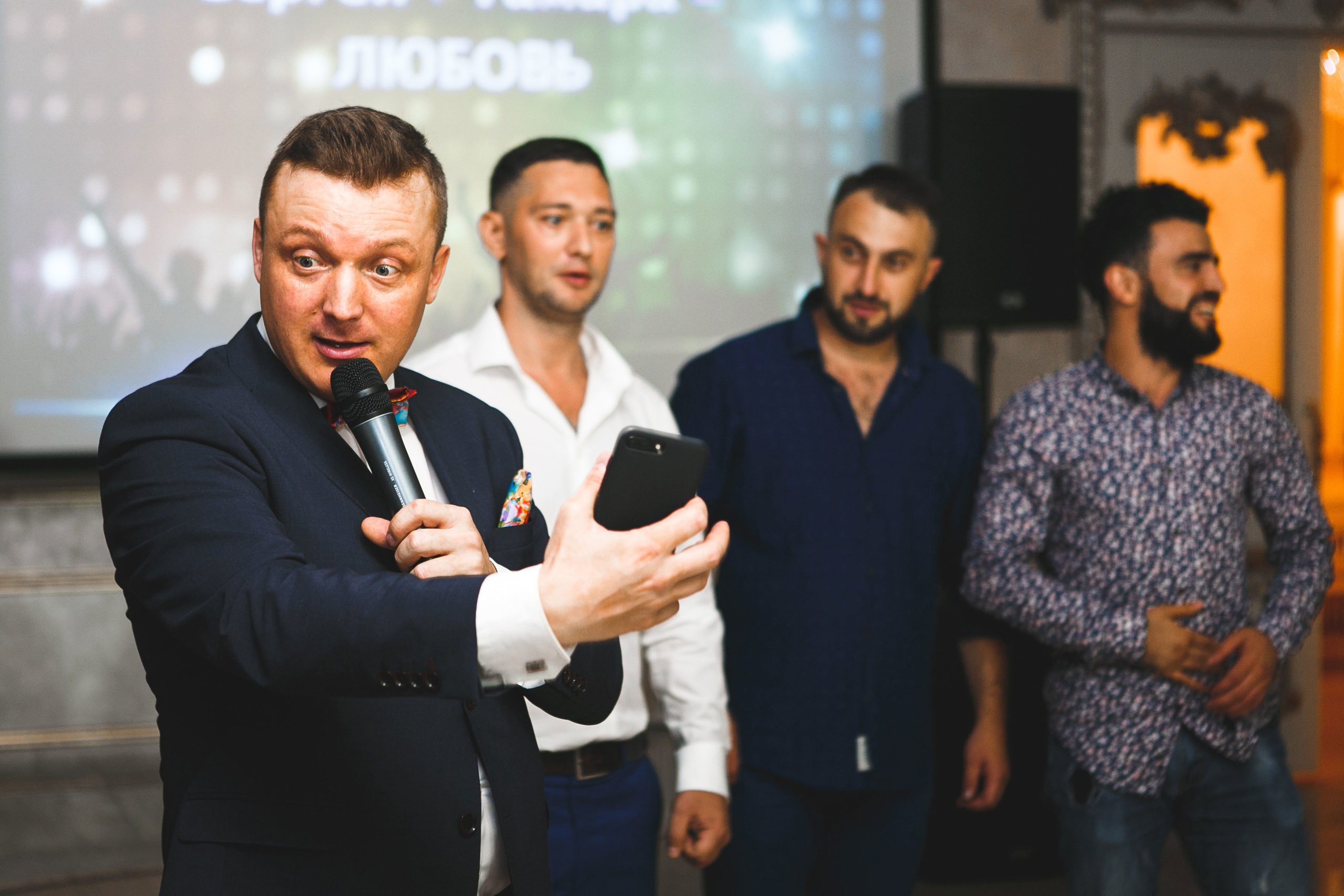 Свадьба Сергея и Тамары 3 августа 2018 года. Ведущий на свадьбу, корпоратив и юбилей в Москве Сергей Рябинин