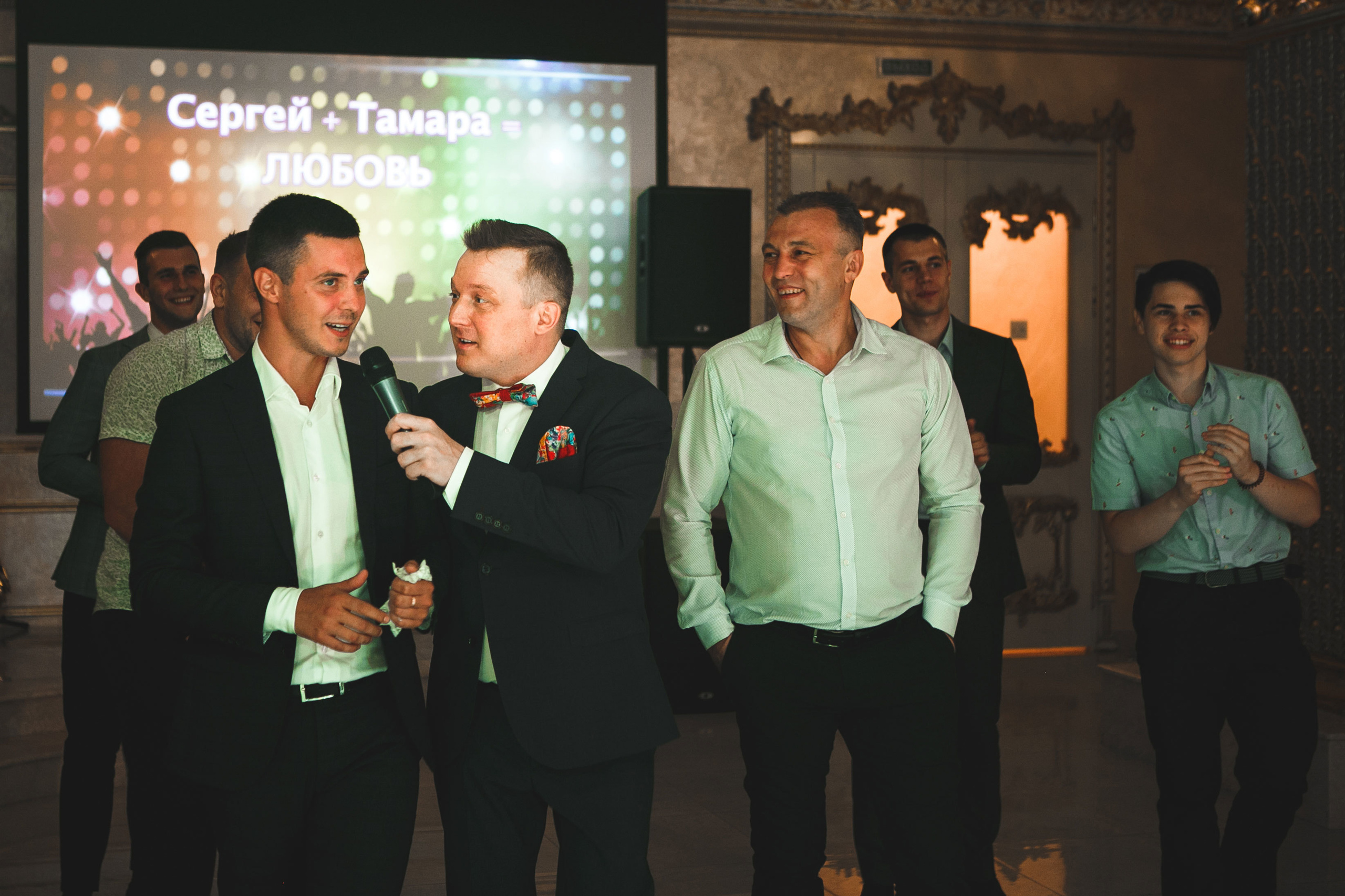 Свадьба Сергея и Тамары 3 августа 2018 года. Ведущий на свадьбу, корпоратив и юбилей в Москве Сергей Рябинин