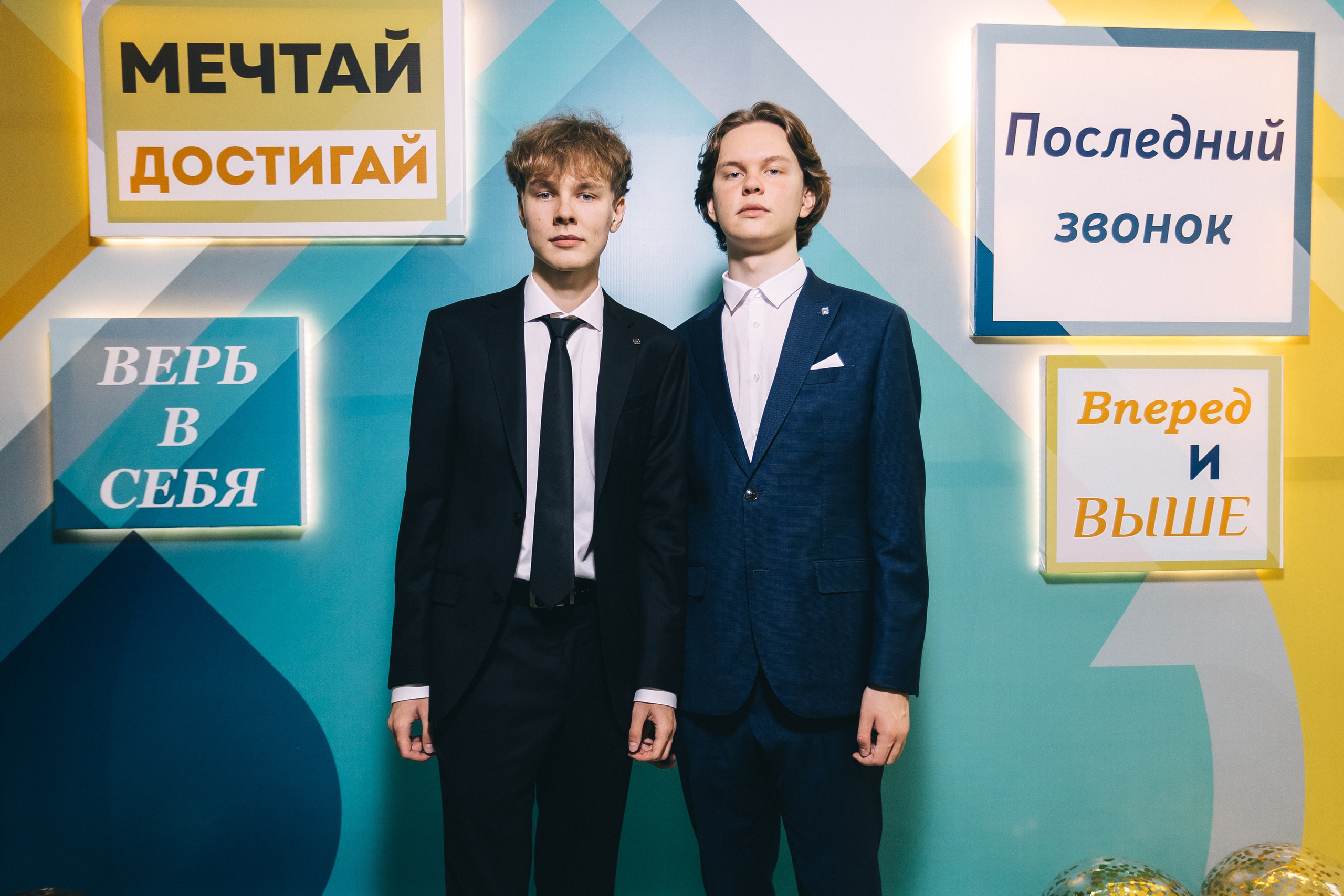 Последний звонок «Лицей 62». Фотограф Кемерово | Сергей