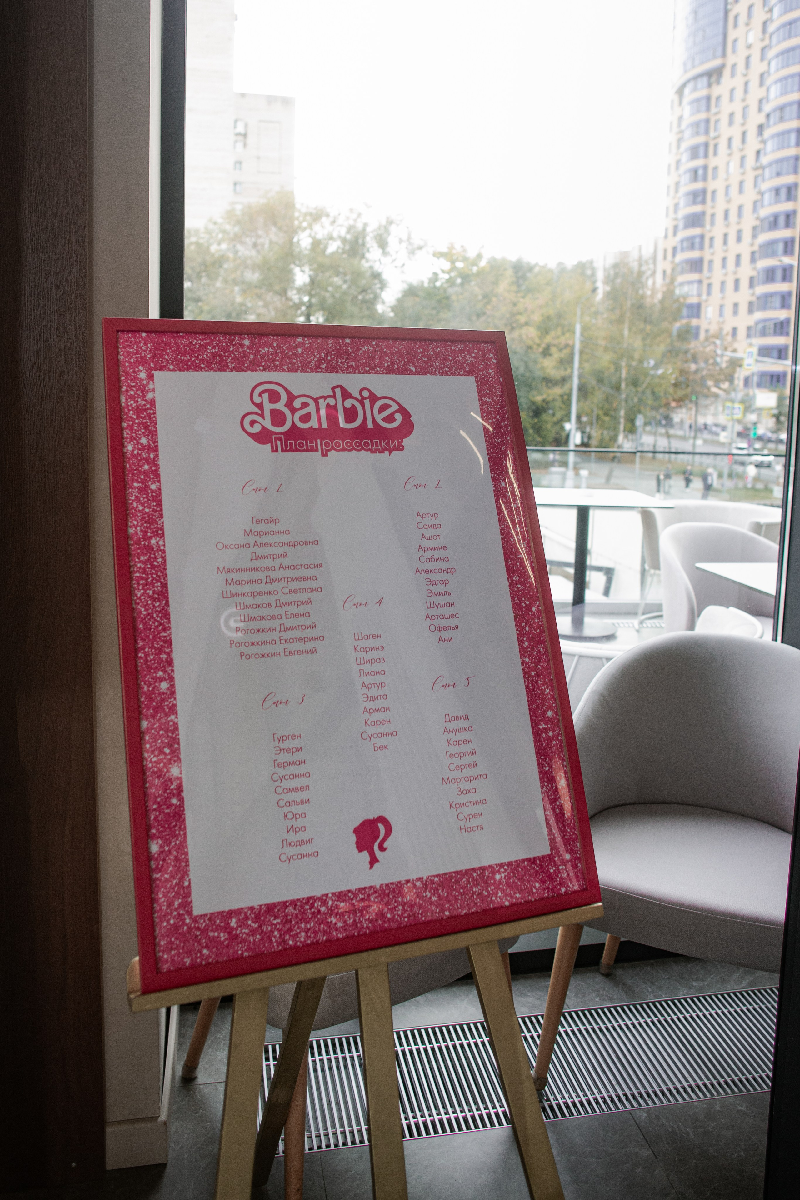 Барби. Студия декора Подзюм