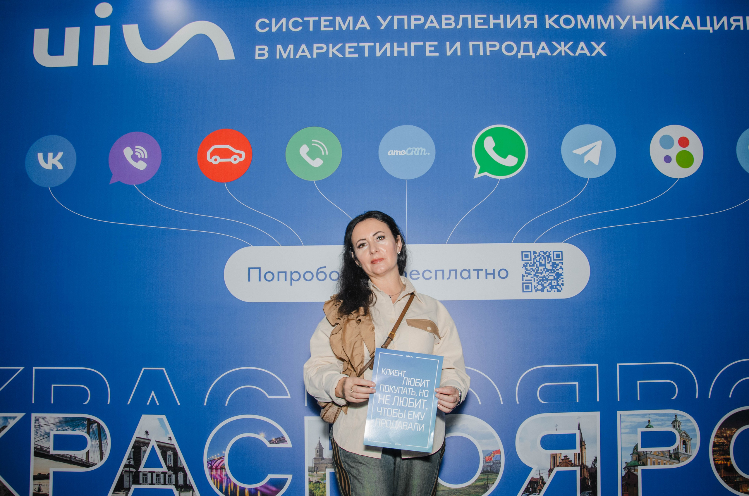 AmoCRM. Репортажный фотограф Виктория Павлюкова