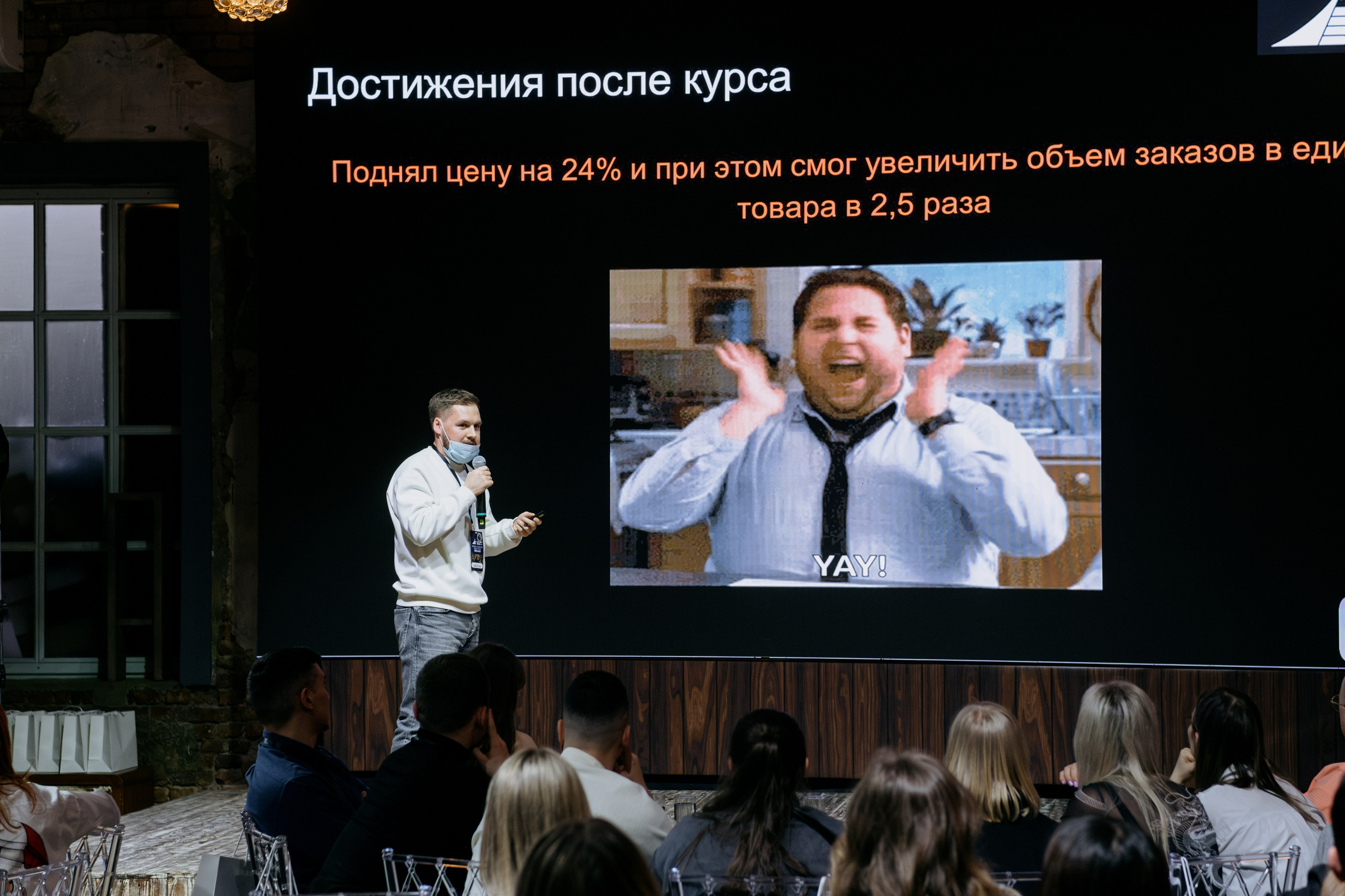 Выпускной СуперВеб. Репортажный и портретный фотограф в Москве Илья Спиридонов