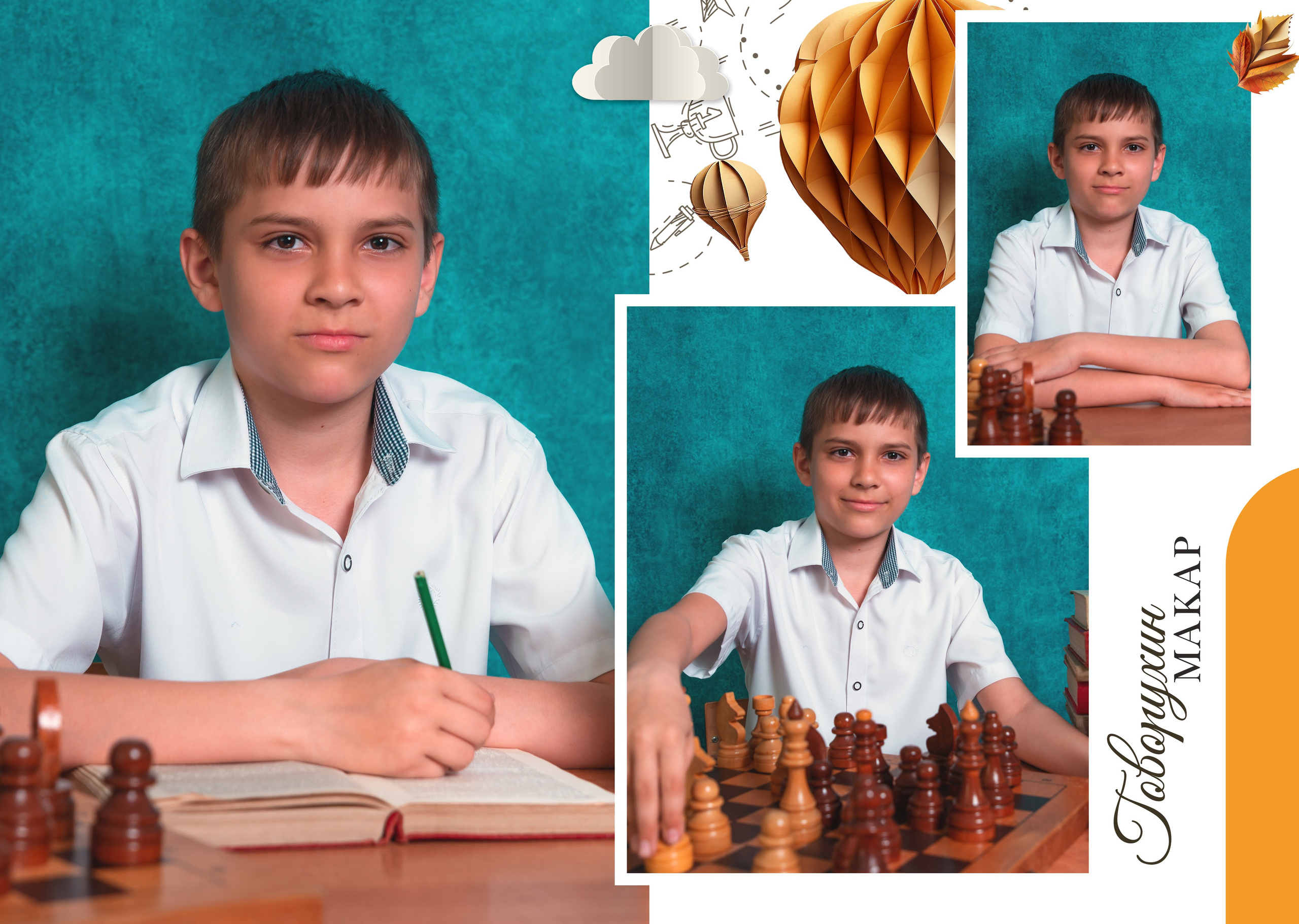 Школа 3 — 4 «А» класс. JuliaKram.ru