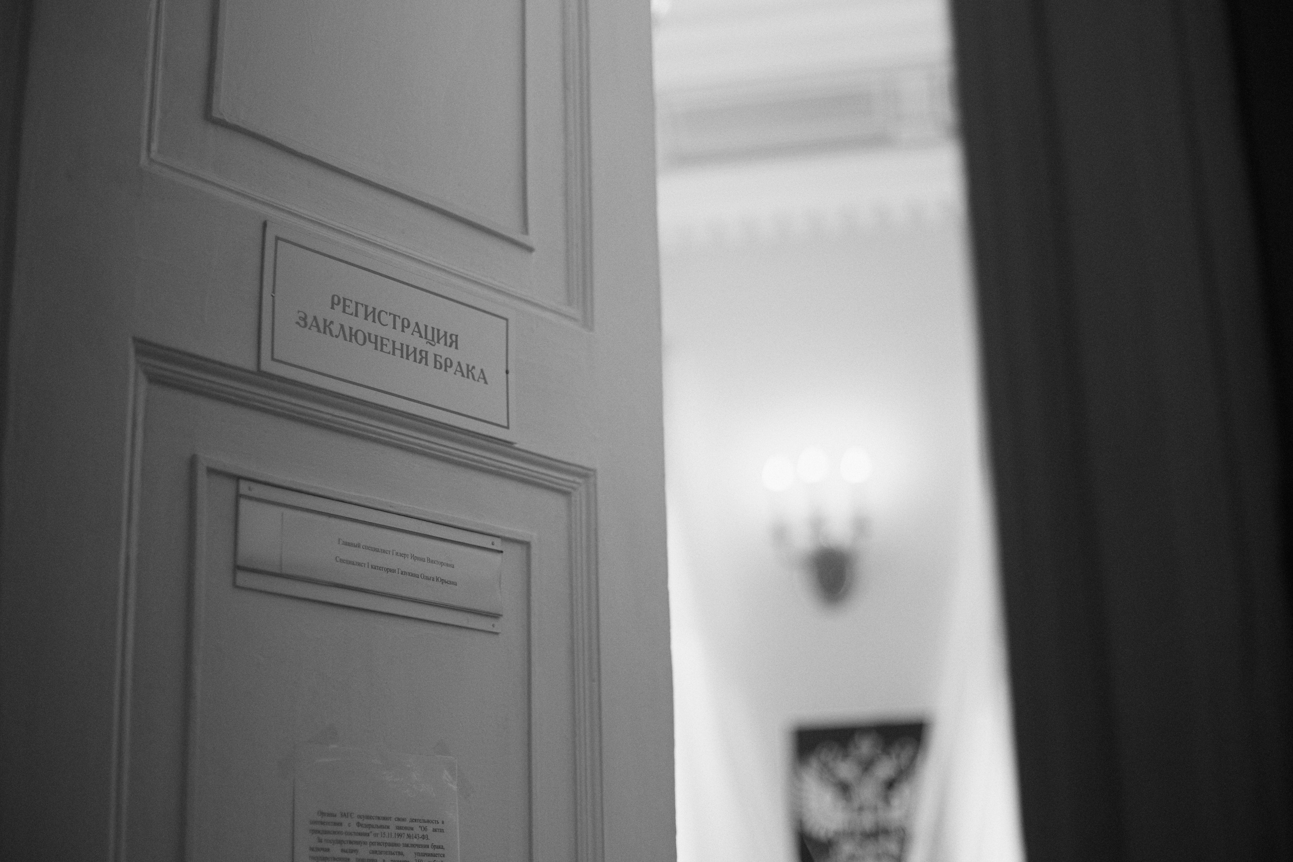 Посмотреть серию. Свадебный и семейный фотограф в Красноярске Тряпчев Павел