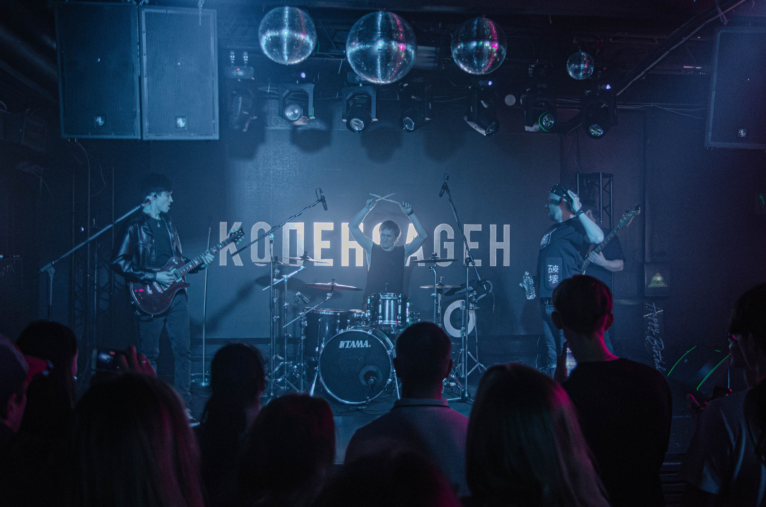 Копенgagен (12 апреля 2024 года, Москва, клуб Pipl Bar)