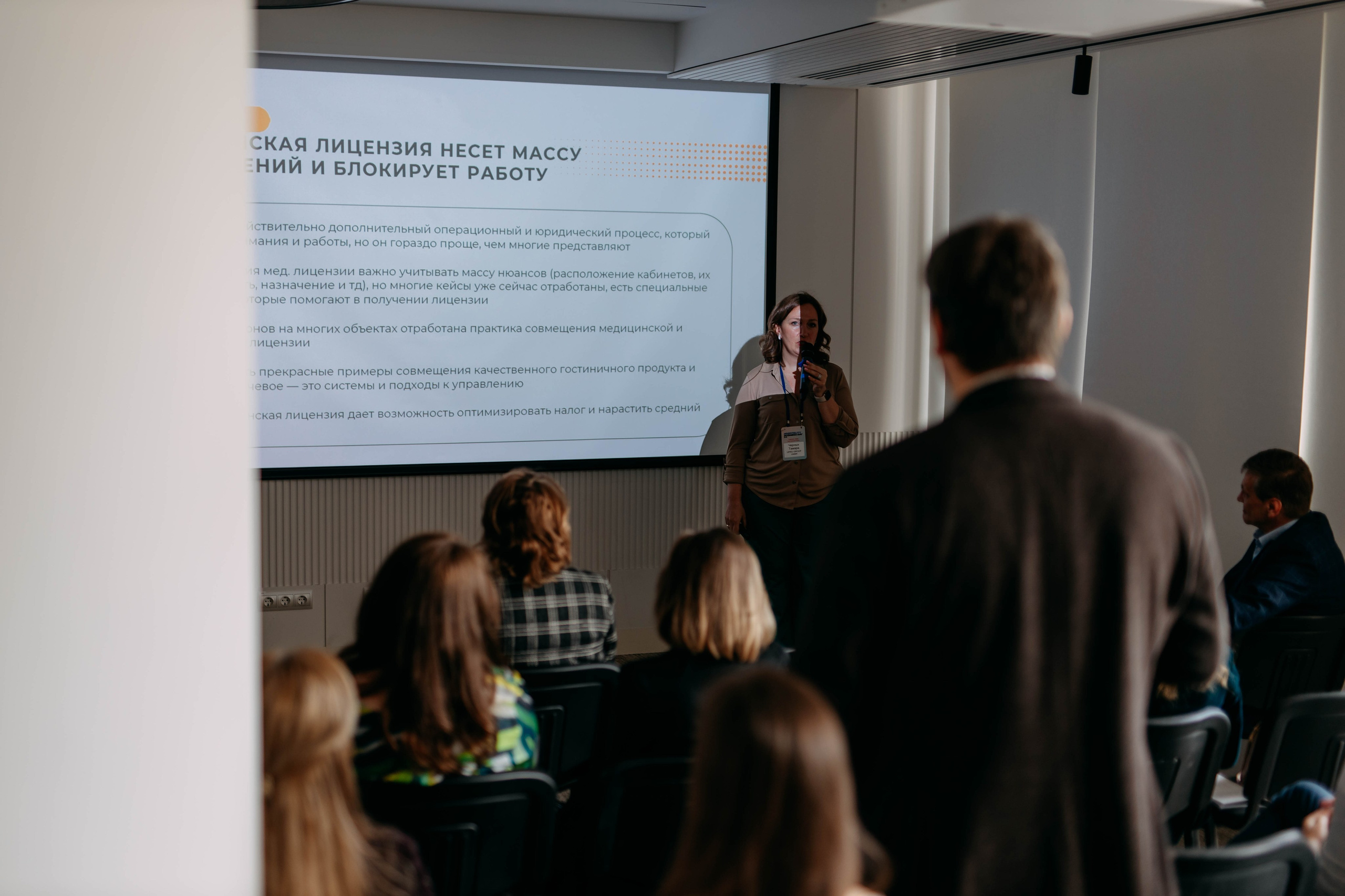 Форум отельеров. Фото и видео съемка. Андрей Ионов