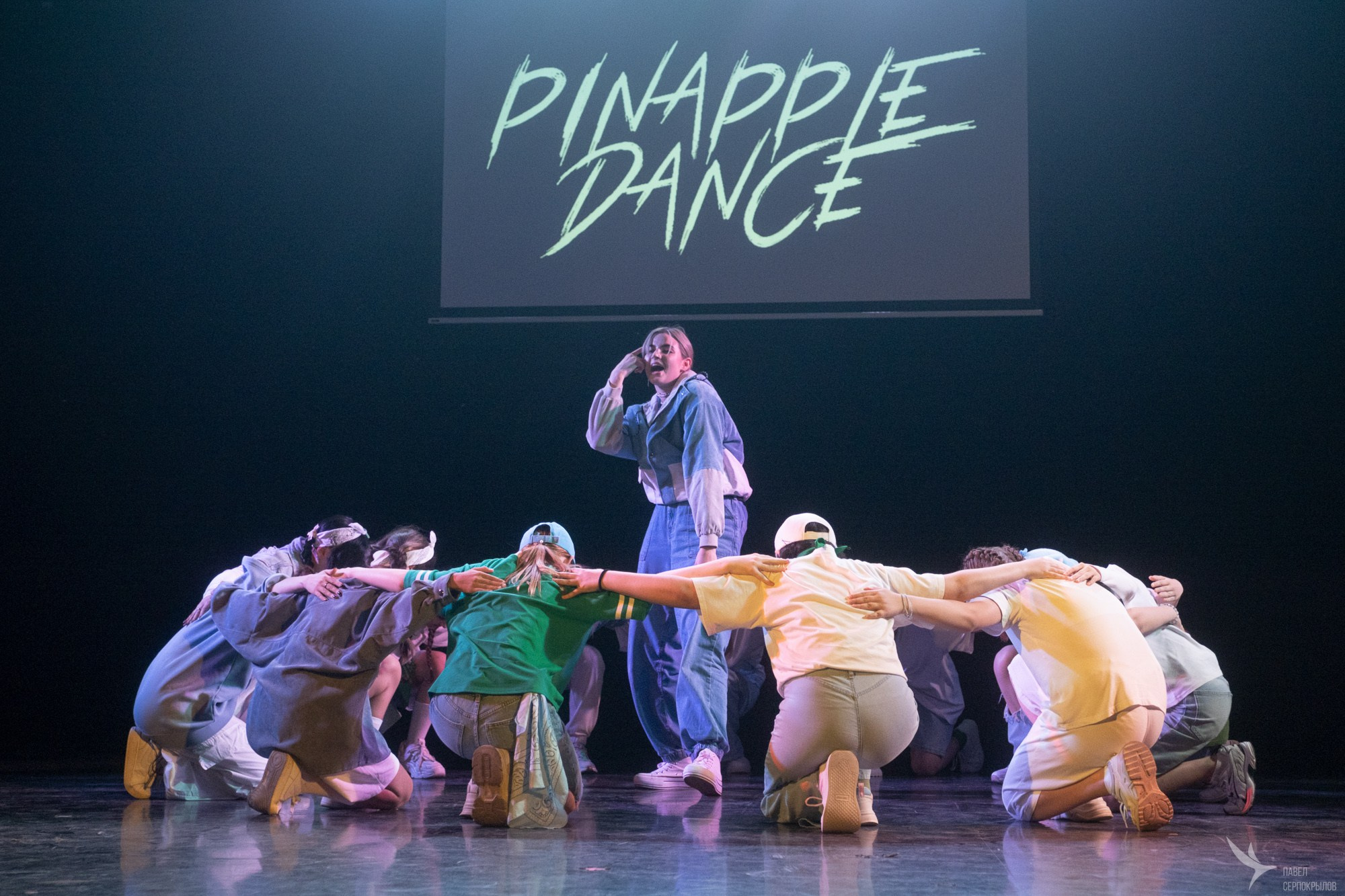 Pineapple'di dance. Репортажный фотограф в Казани Павел Серпокрылов