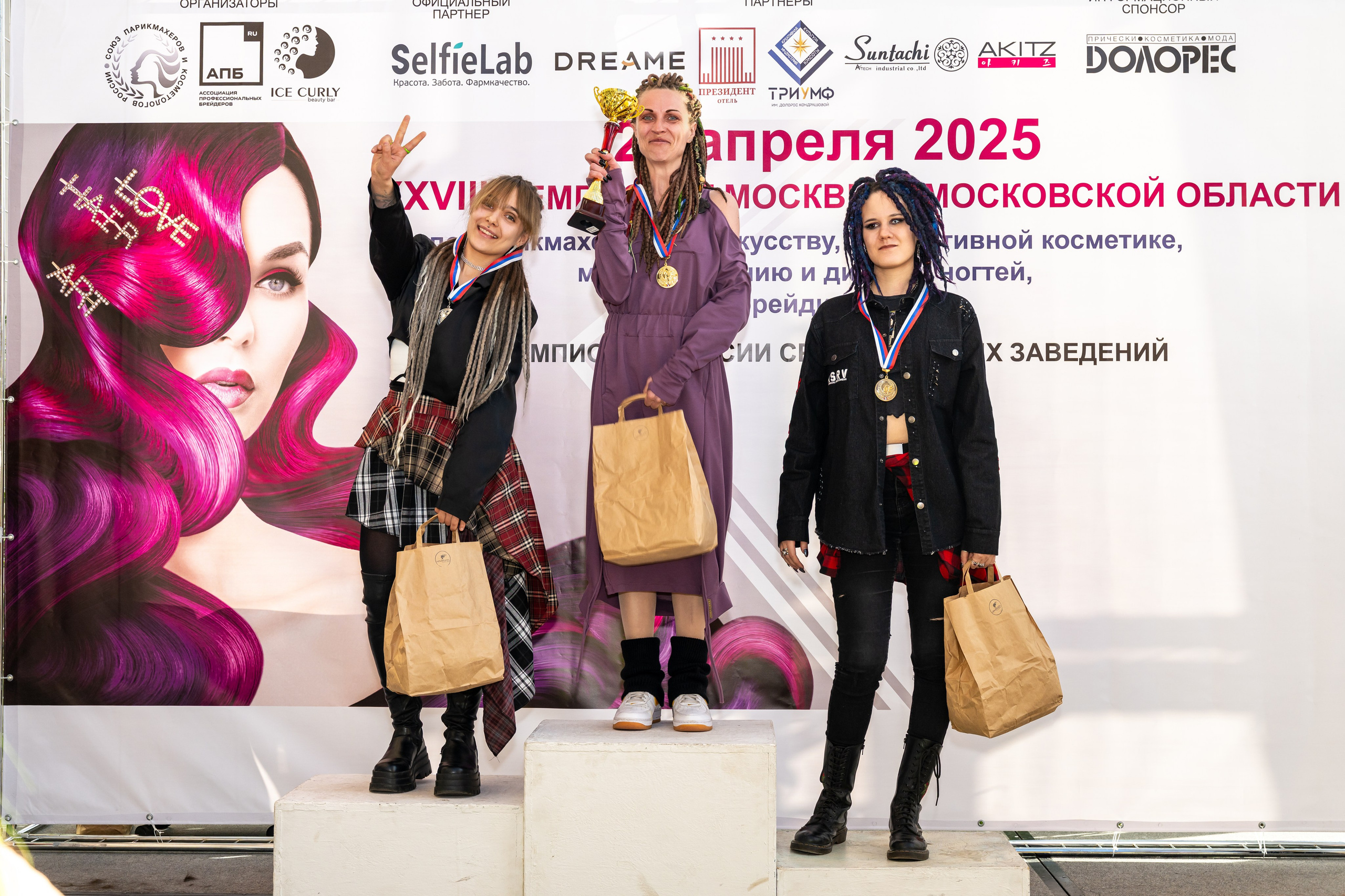 Турнир по брейдингу)