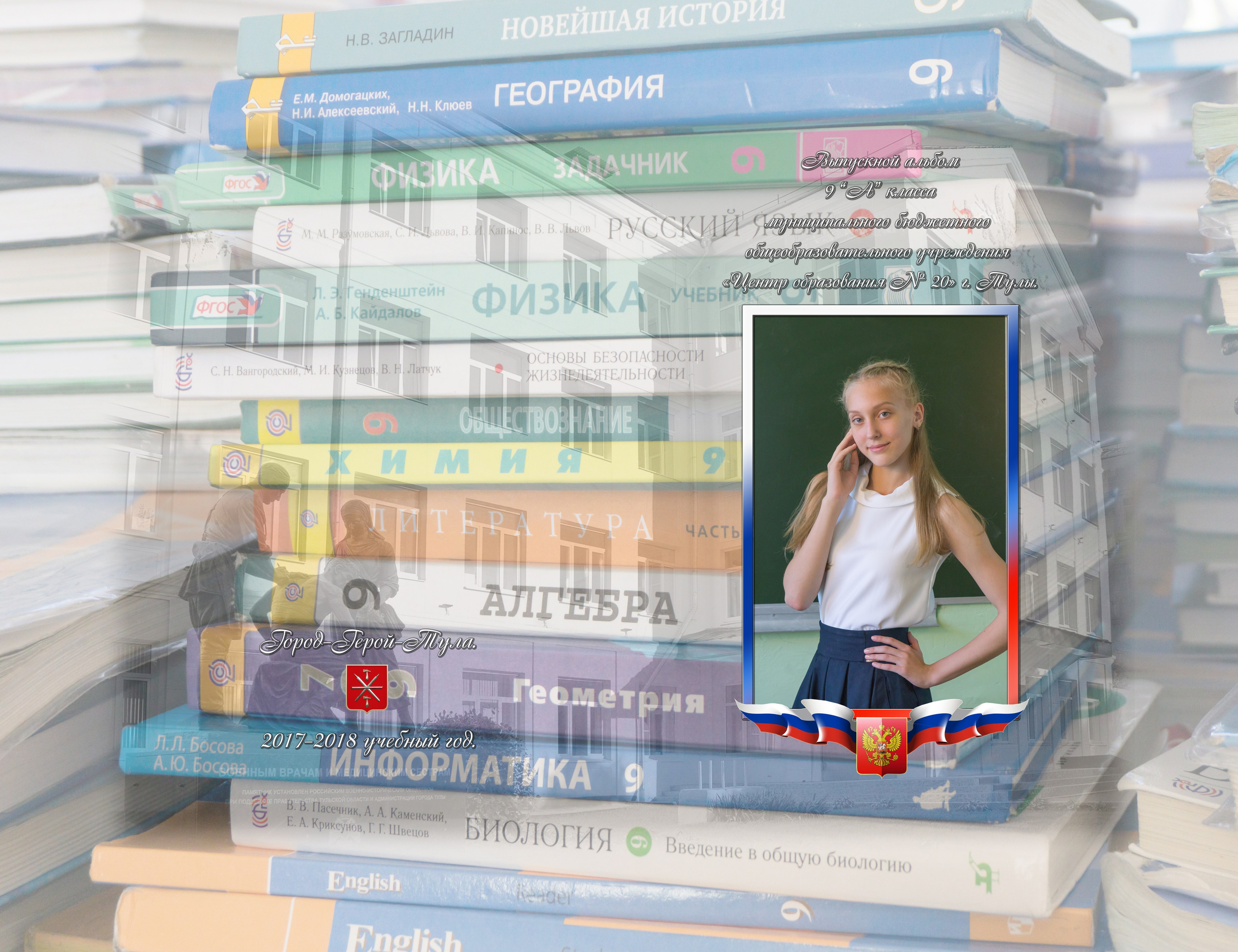 Альбом с полностью моей съемкой и вёрсткой. В настоящее время я заказываю альбомы дизайнерам. Фотограф в Туле Крупский АнДРей. Фотостудия «КАДР71» в Туле