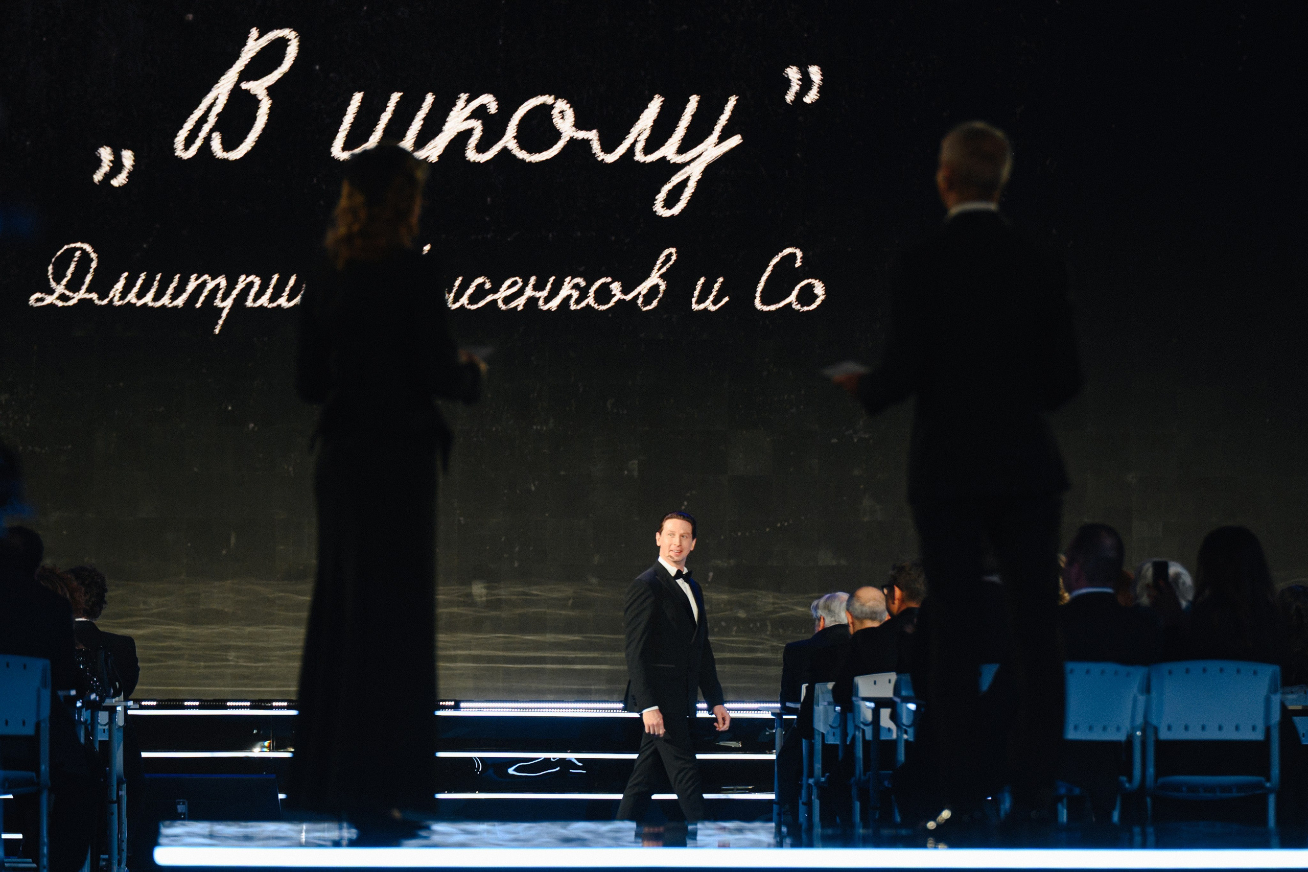 Церемония вручения премии 19.12.2025. Главная