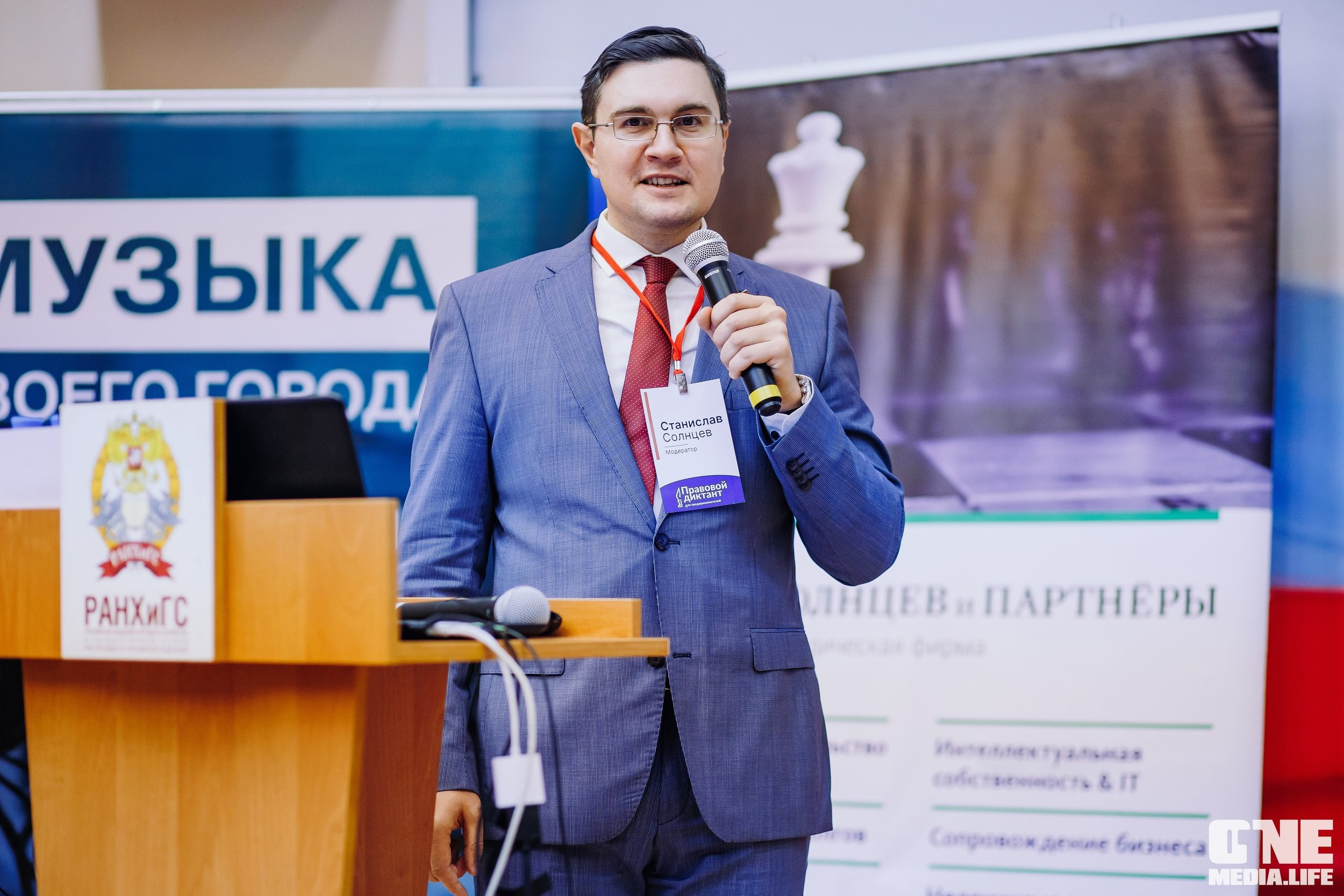 Фоторепортаж с Правового диктанта для предпринимателей. One Media Life: фоторепортажи, фотоотчеты с мероприятий и заведений