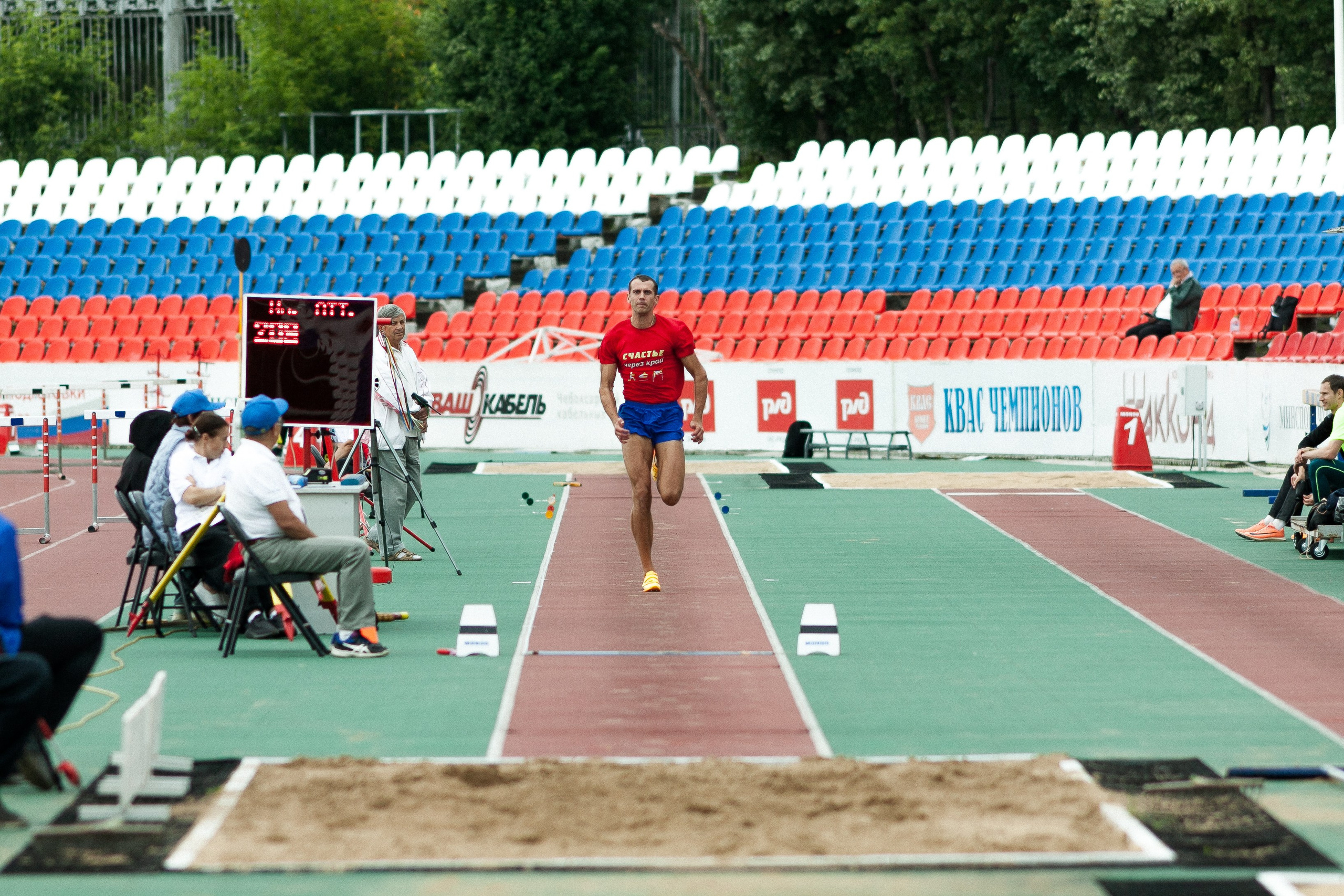 ЛА 5 июля 2025. Фотография