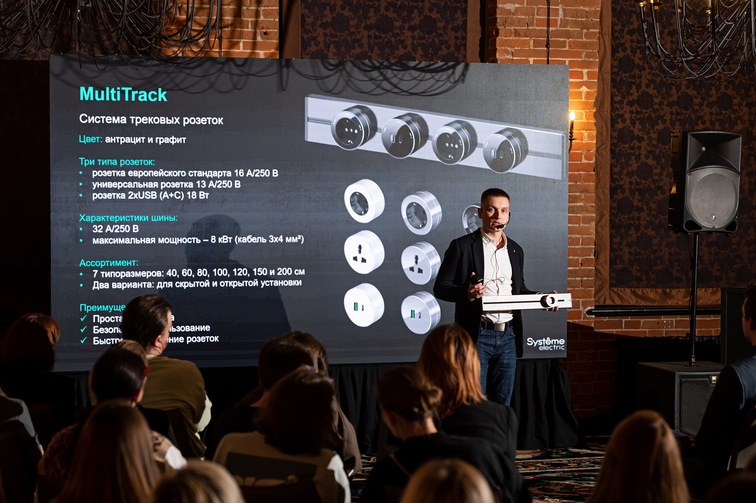 Art Gallry презентация System electric