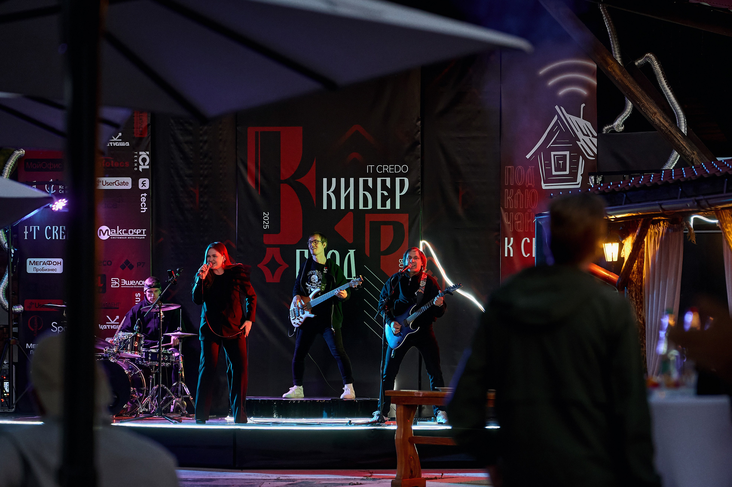 Максофт (IT Credo 2025). Свадебная, семейная фото и видео съёмка в Пензе