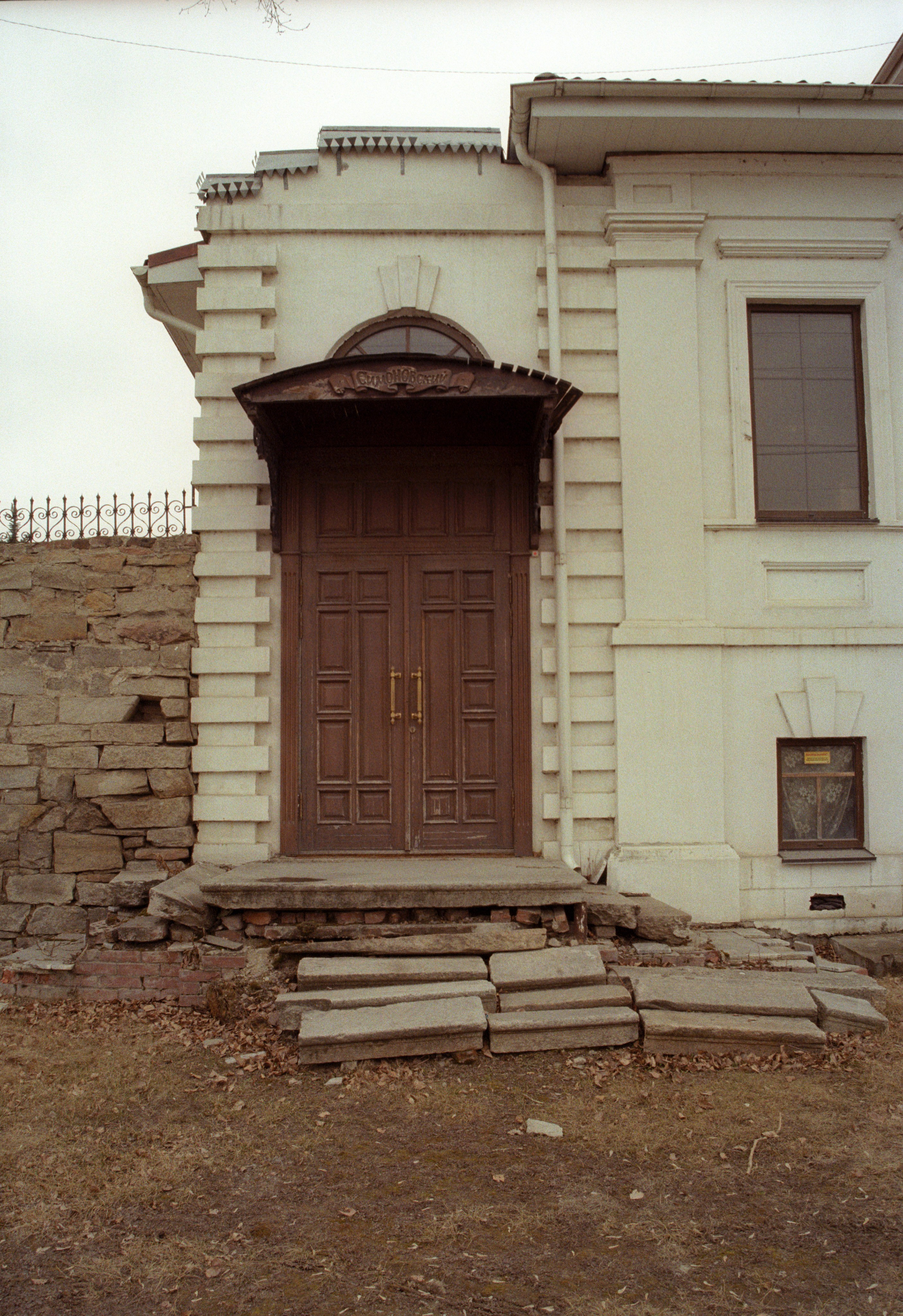 Родина. Фотограф в Санкт-Петербурге Березовский Даниил