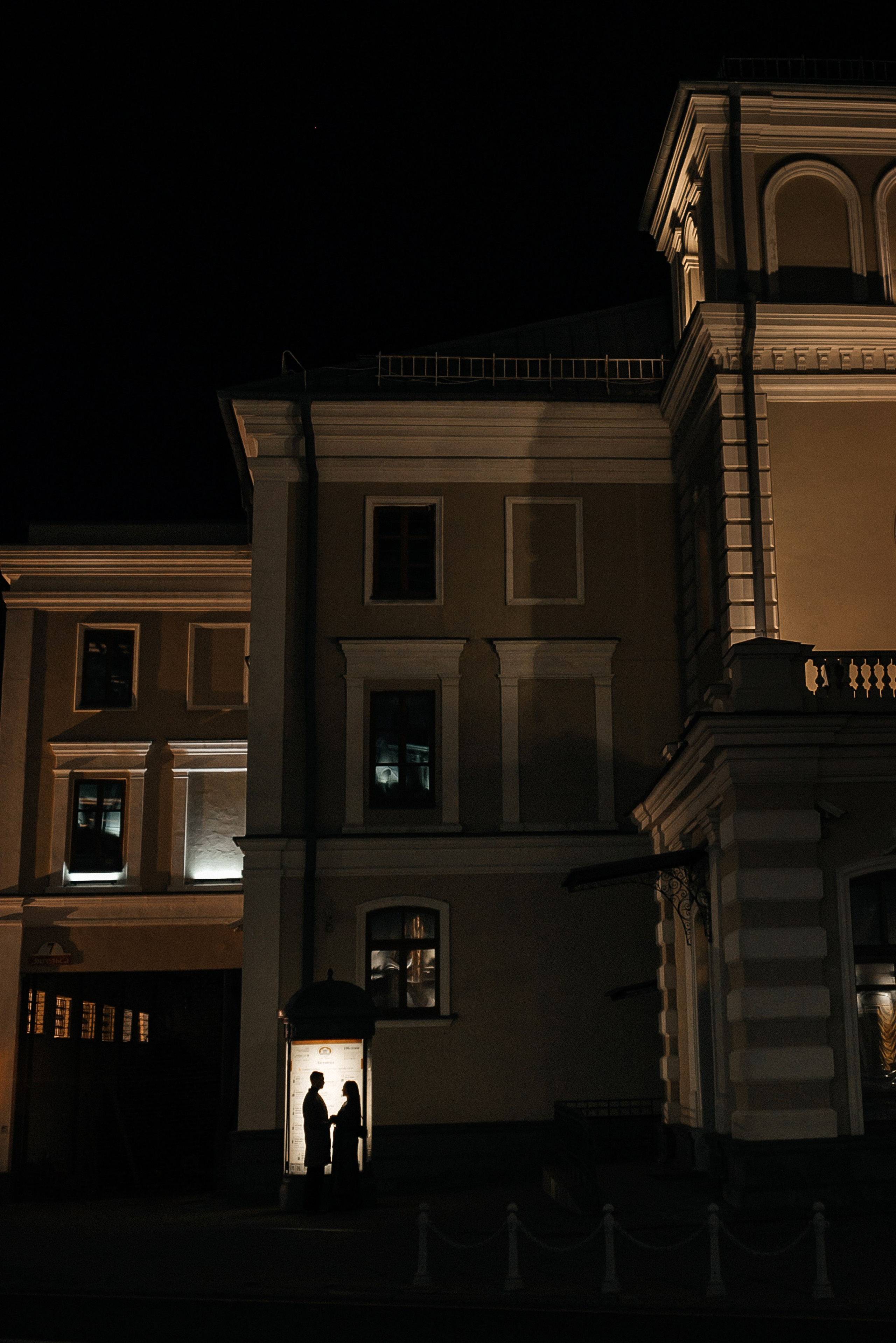 Костя и Александра. Семейный и свадебный фотограф Тамара Кресс в Минске, Смолевичах