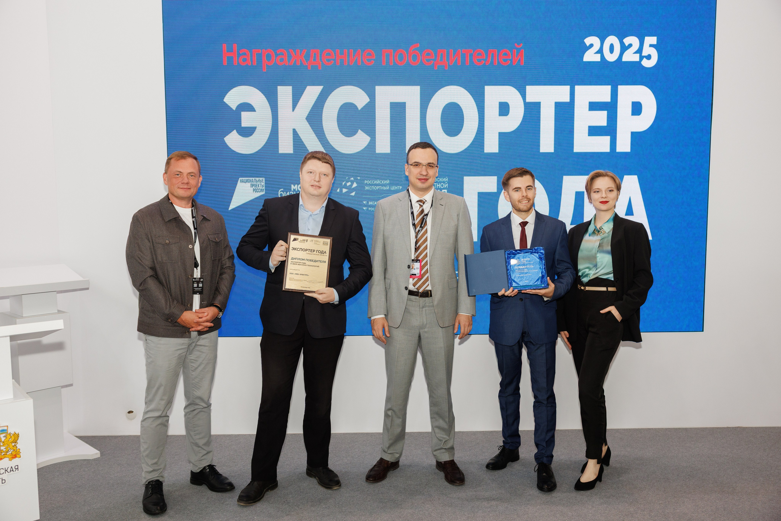 Иннопром — премия «Экспортер года». Контент для бизнеса в Екатеринбурге Полдень Медиа