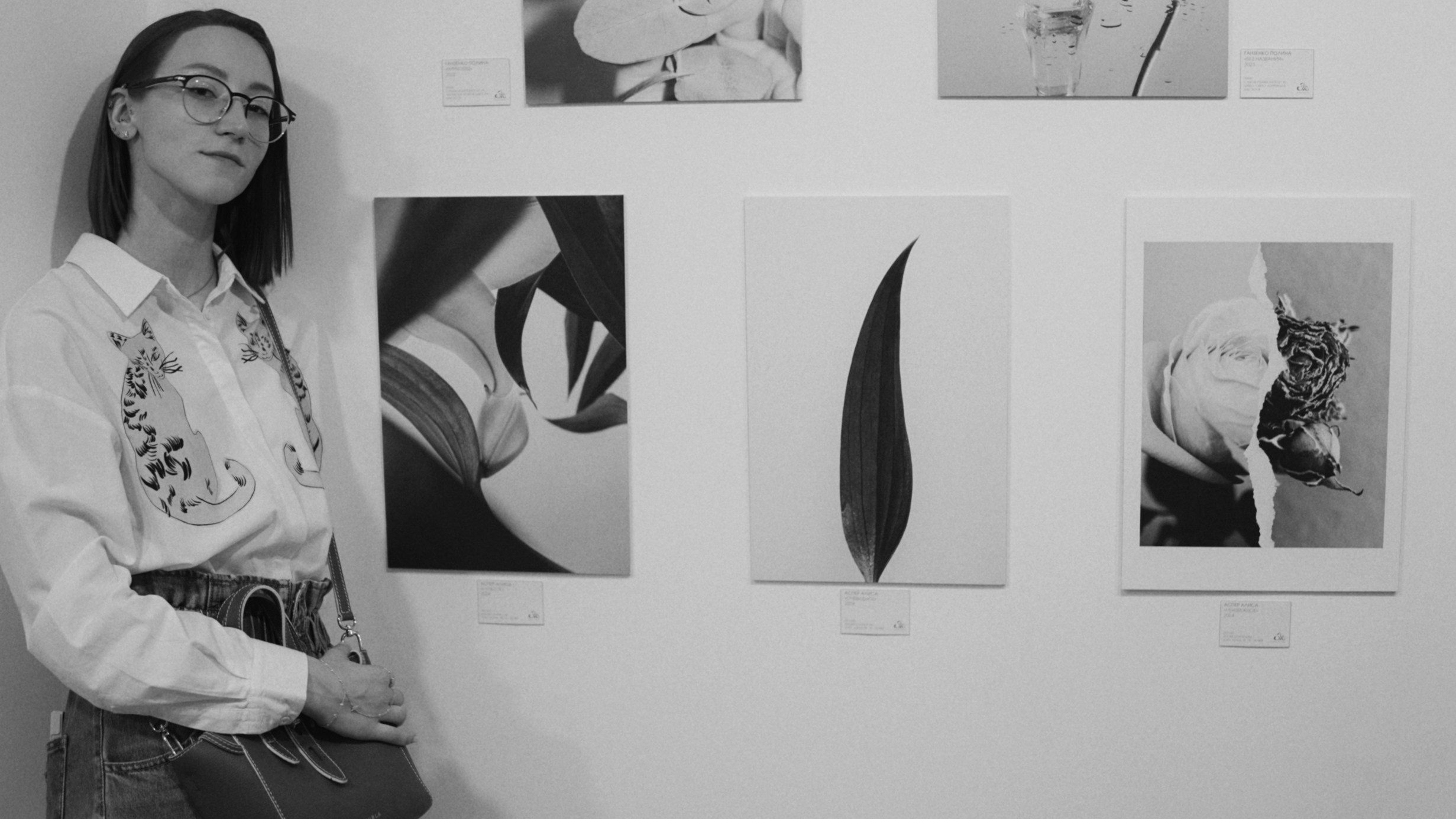 «Люди и растения». Фотограф Алиса Аспер