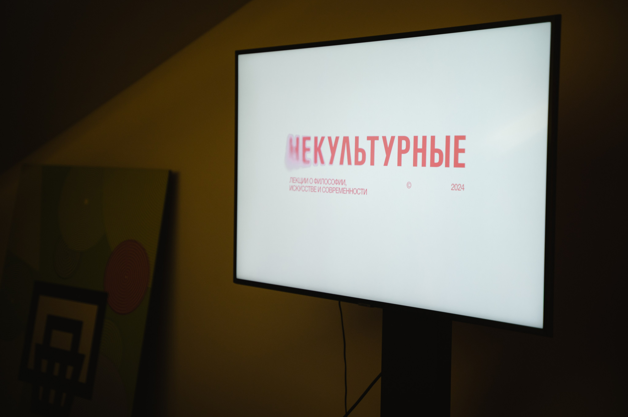 PreDrink|Advanza. Фотограф — Ася Орехова