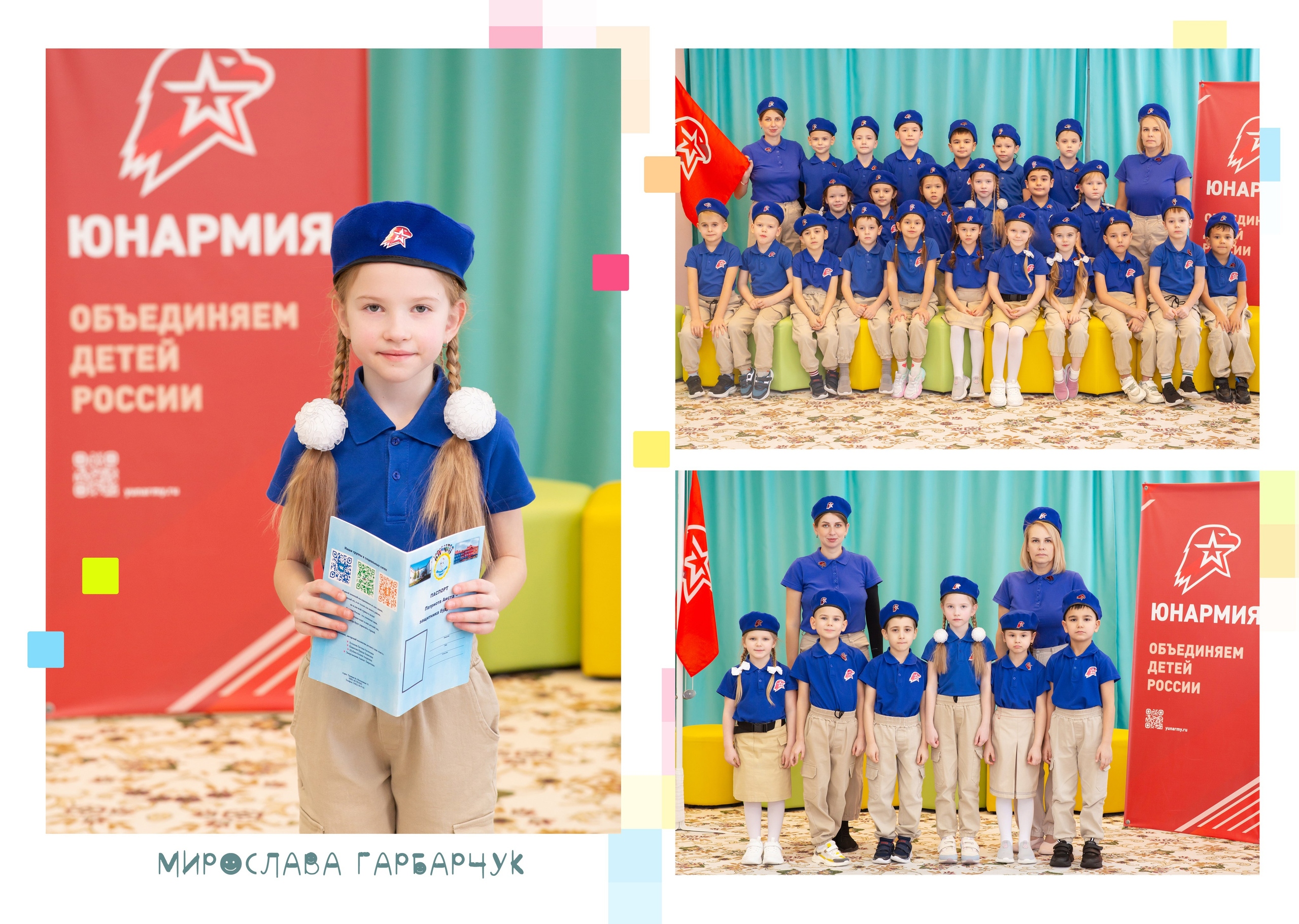 Выпускники детских садов. Фотограф в г. Сургуте Марина Киприна