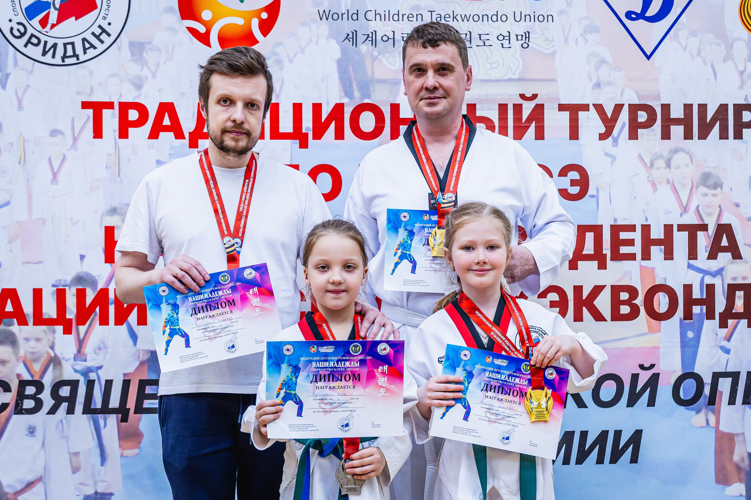 Кубок ВДЮФСОО «ФЕДЕРАЦИИ ДЕТСКОГО ТХЭКВОНДО РОССИИ» «ПХУМСЭ». Спортивный фотограф Максим Серегин