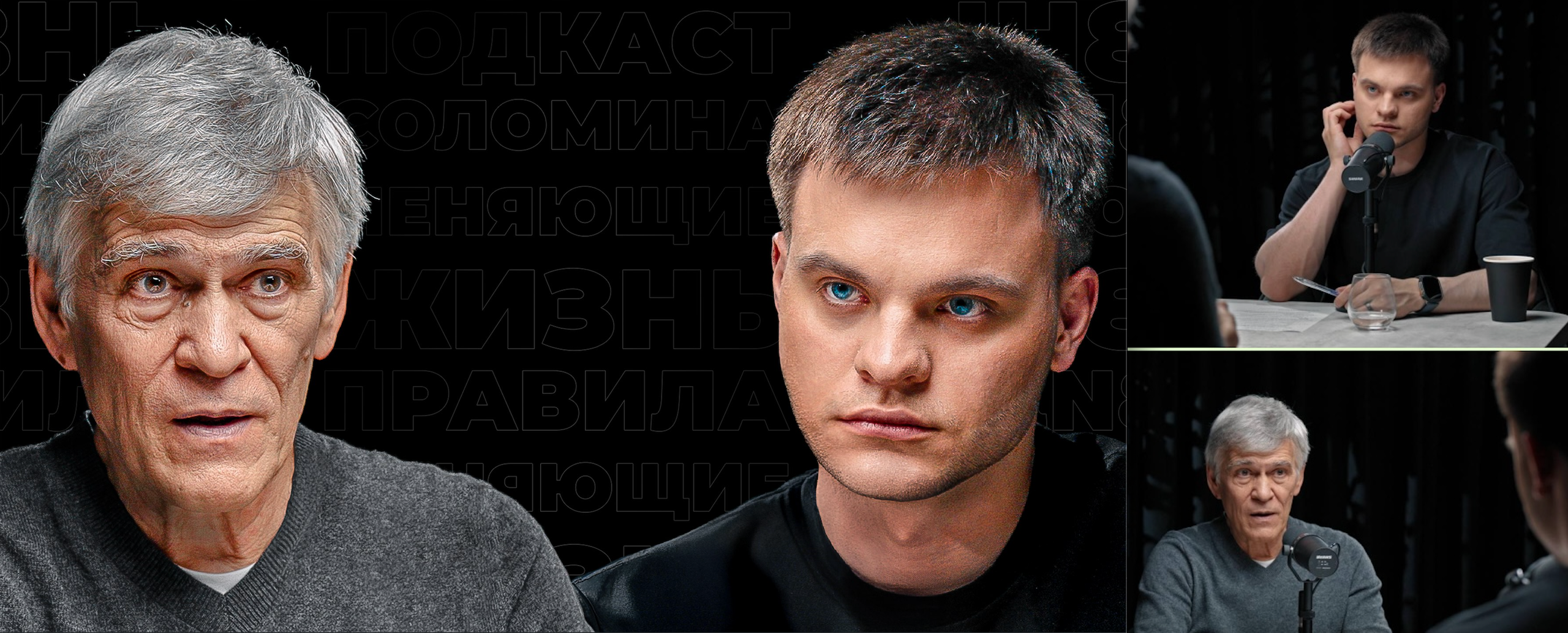 Ретушь. Фотограф