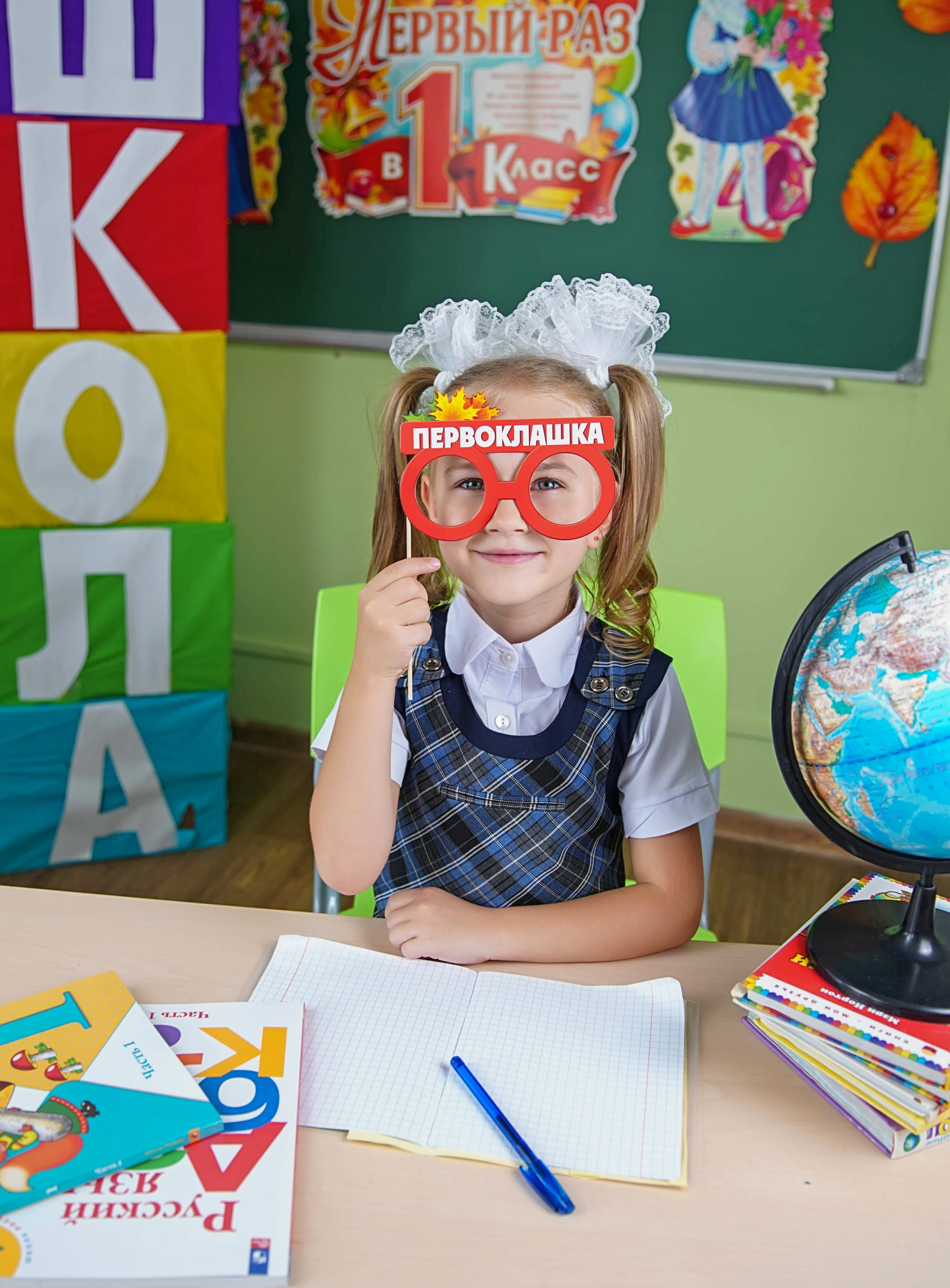 Первый класс линейка, в классе, портреты. Семейный и детский фотограф в Нижнем Новгороде